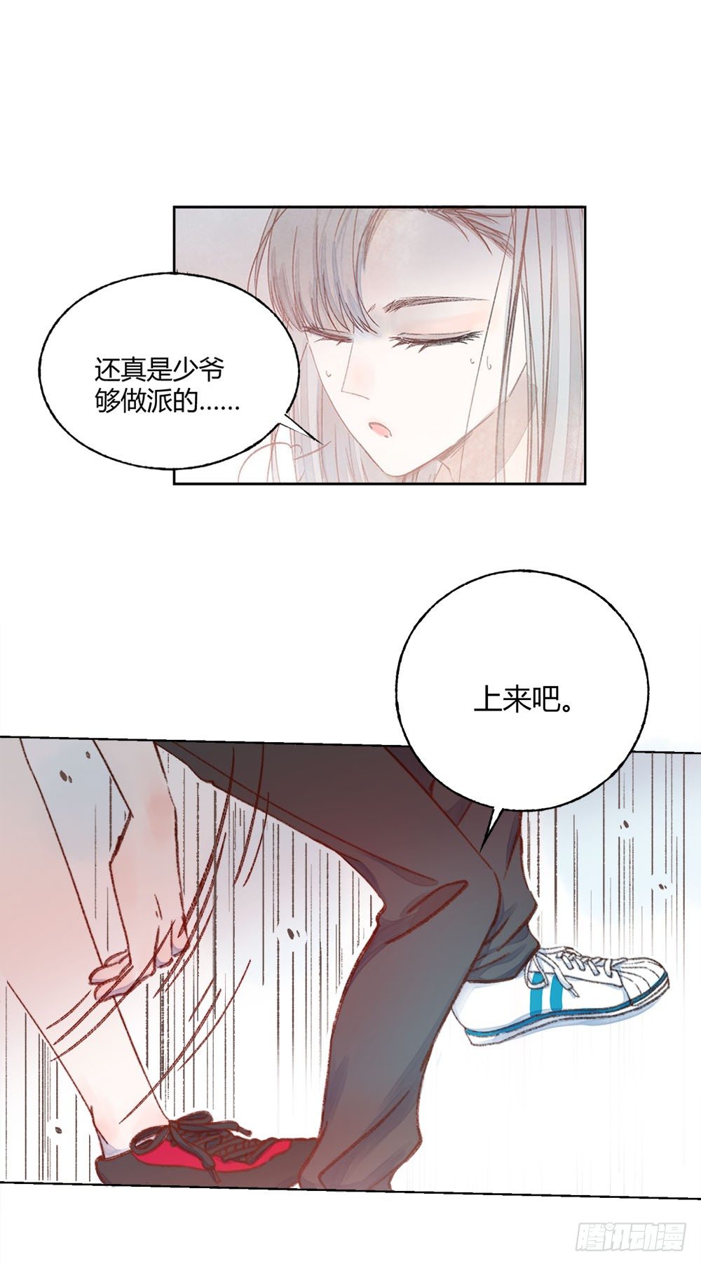 第十六章：试探！-第19话