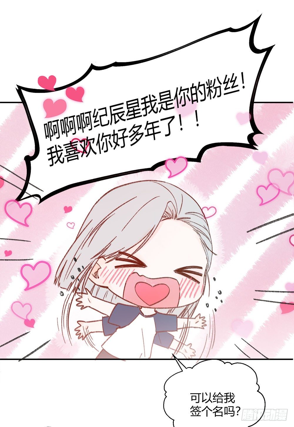 第十六章：试探！-第19话