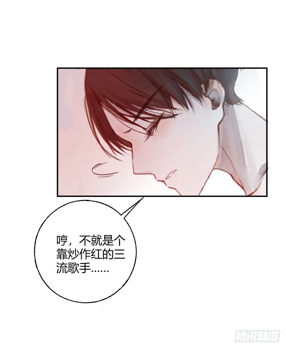 第十六章：试探！-第19话