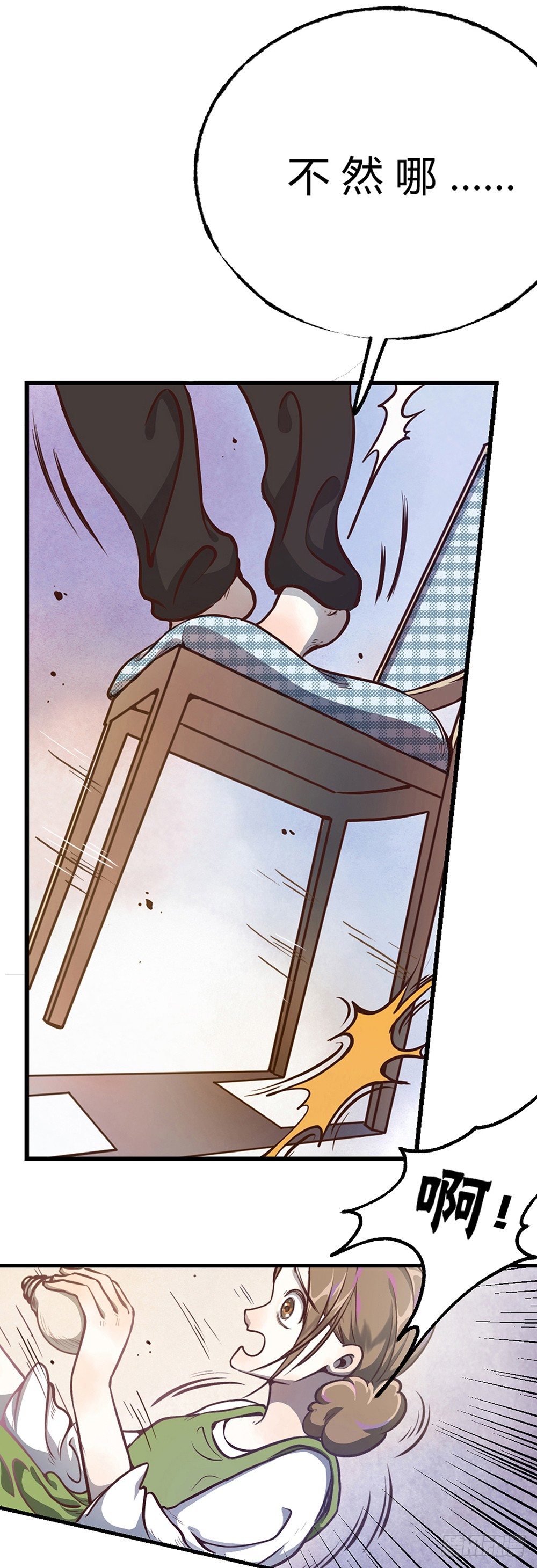 第一话：相遇(1/2)-第3话