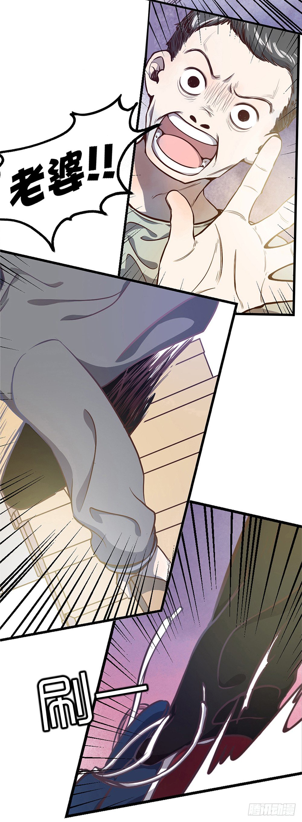 第一话：相遇(1/2)-第3话