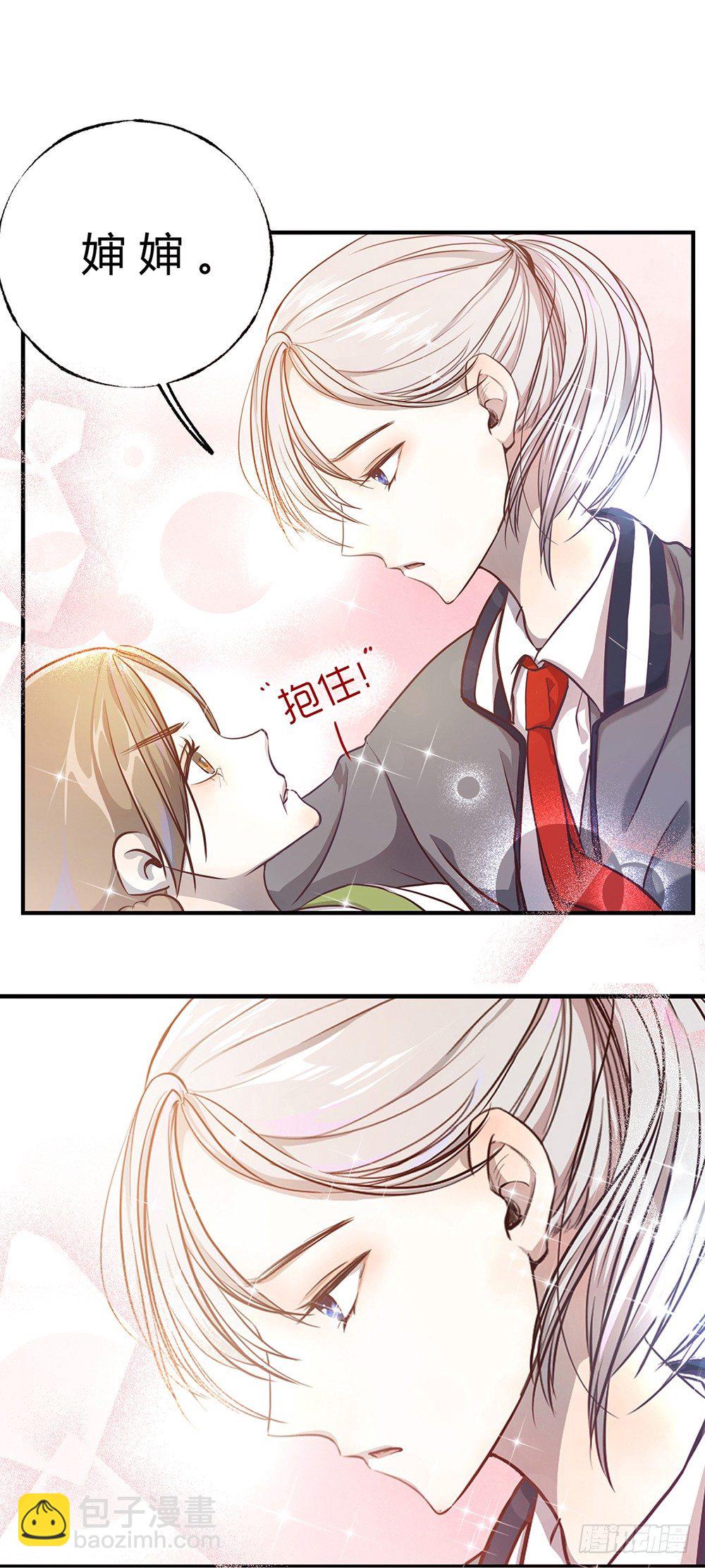 第一话：相遇(1/2)-第3话