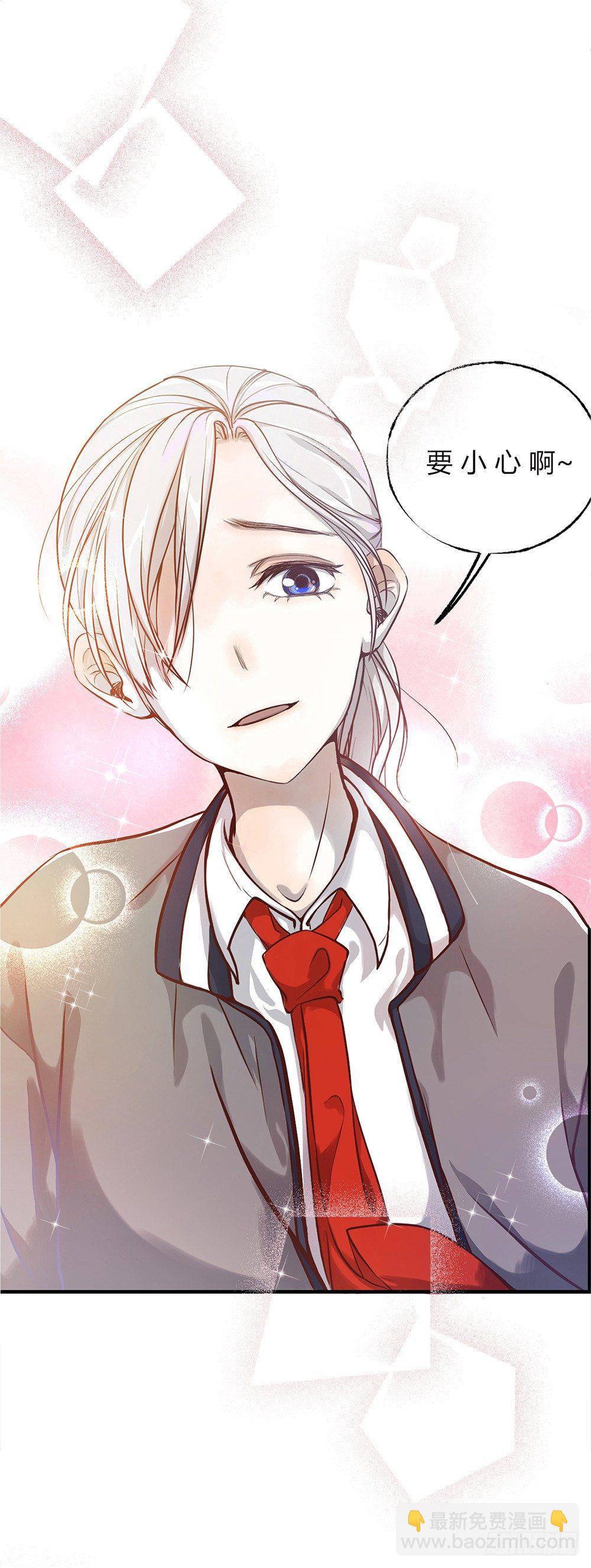 第一话：相遇(1/2)-第3话