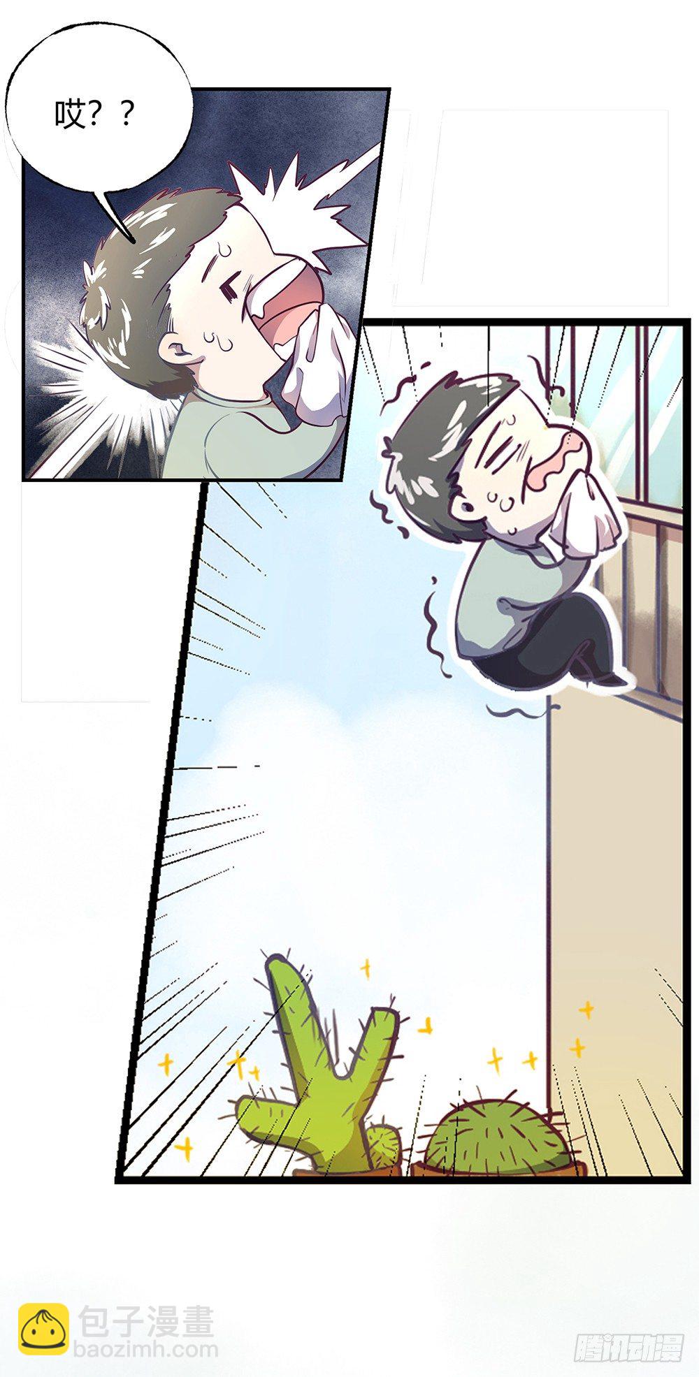 第一话：相遇(1/2)-第3话