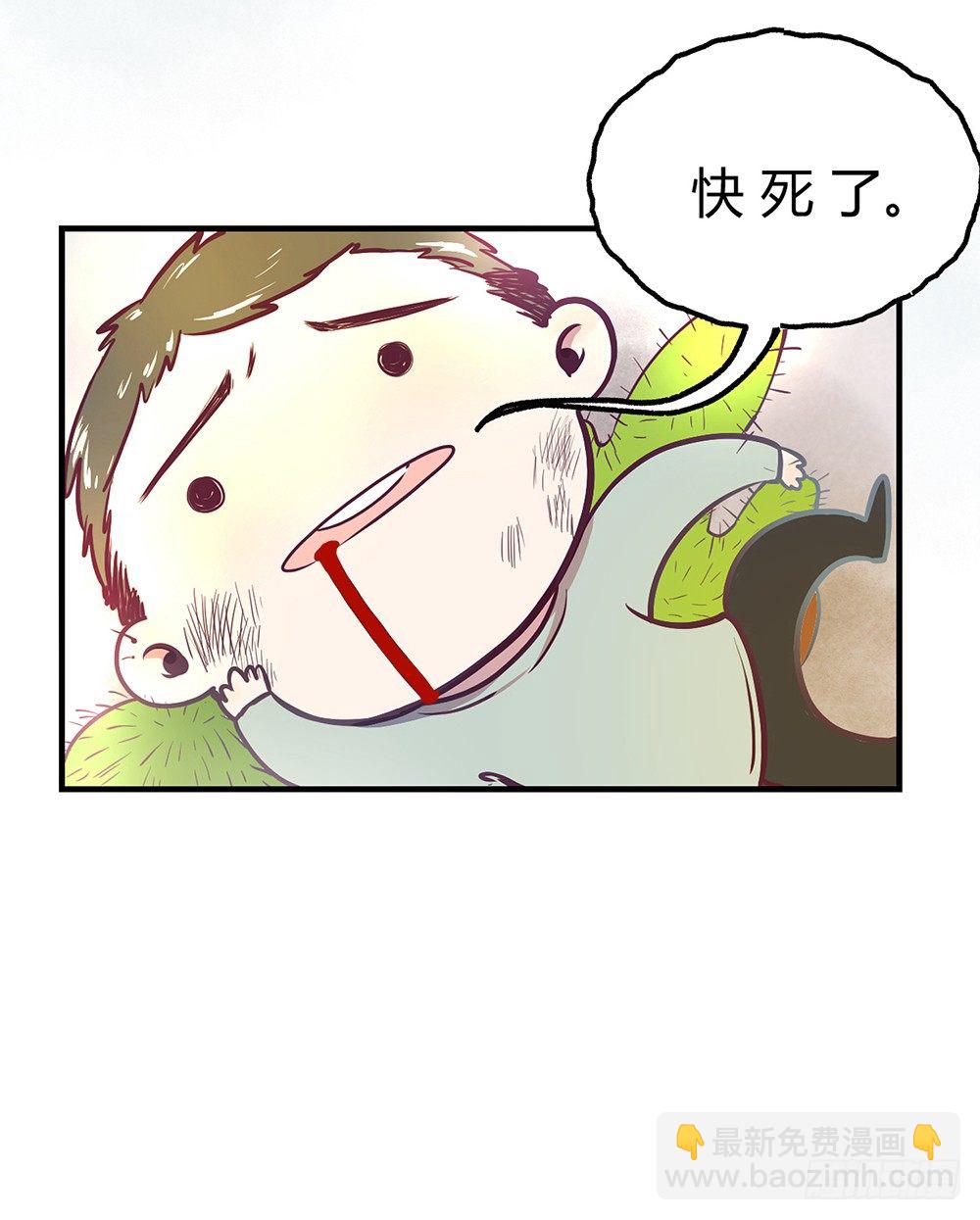 第一话：相遇(1/2)-第3话