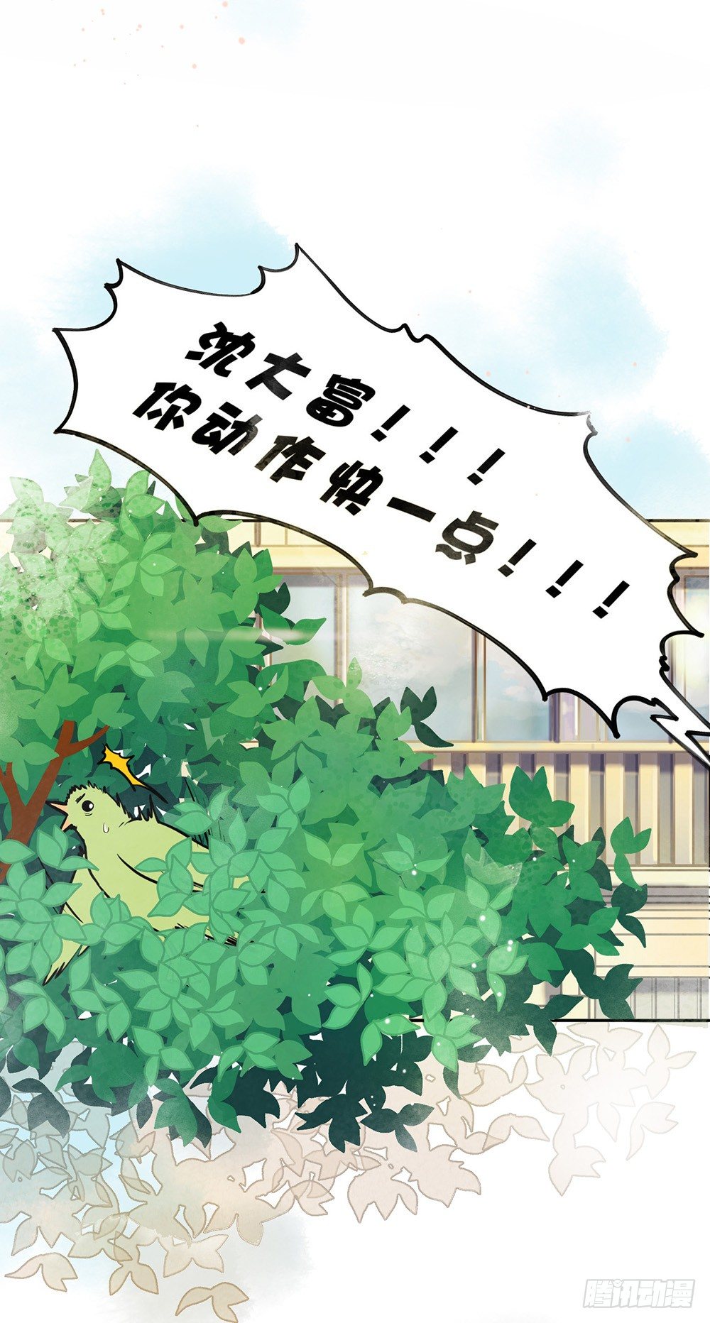 第一话：相遇(1/2)-第3话