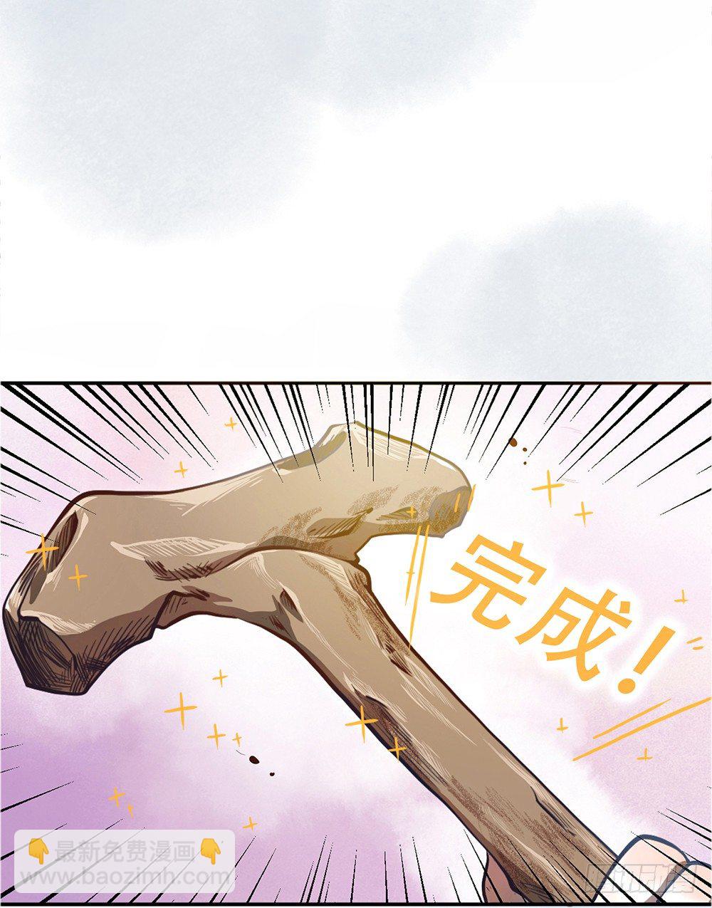 第一话：相遇(1/2)-第3话