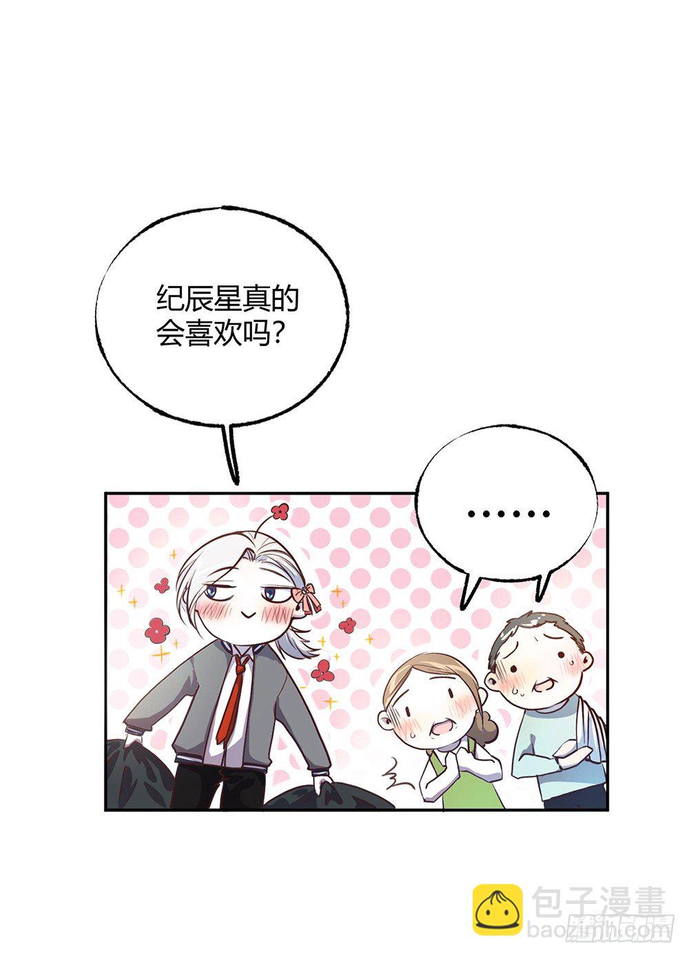 第一话：相遇(1/2)-第3话