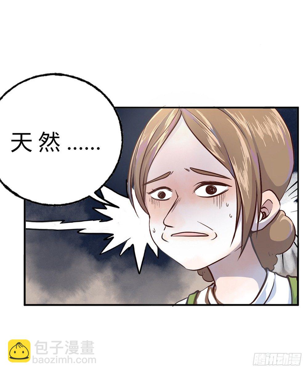 第一话：相遇(1/2)-第3话