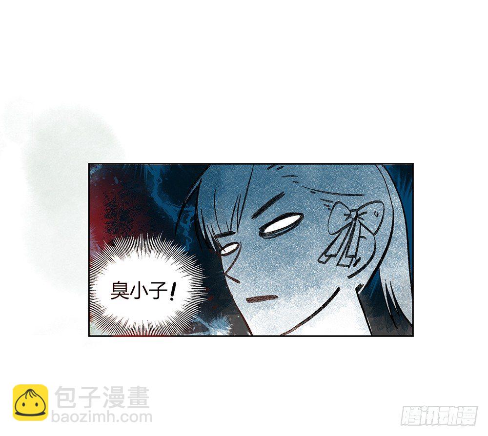 第一话：相遇(1/2)-第3话