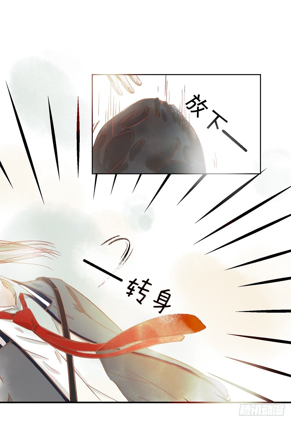 第一话：相遇(1/2)-第3话