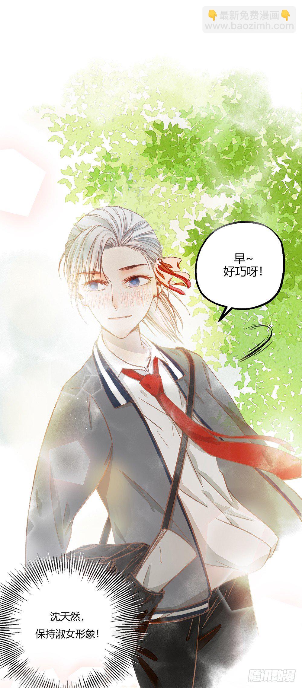 第一话：相遇(1/2)-第3话