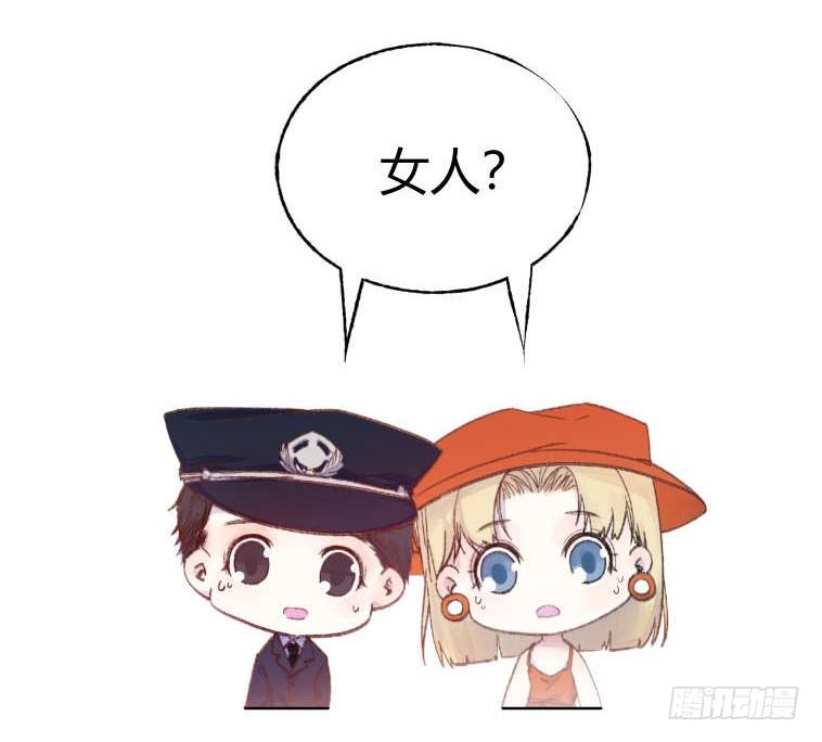 第十八章：嫌疑！-第21话