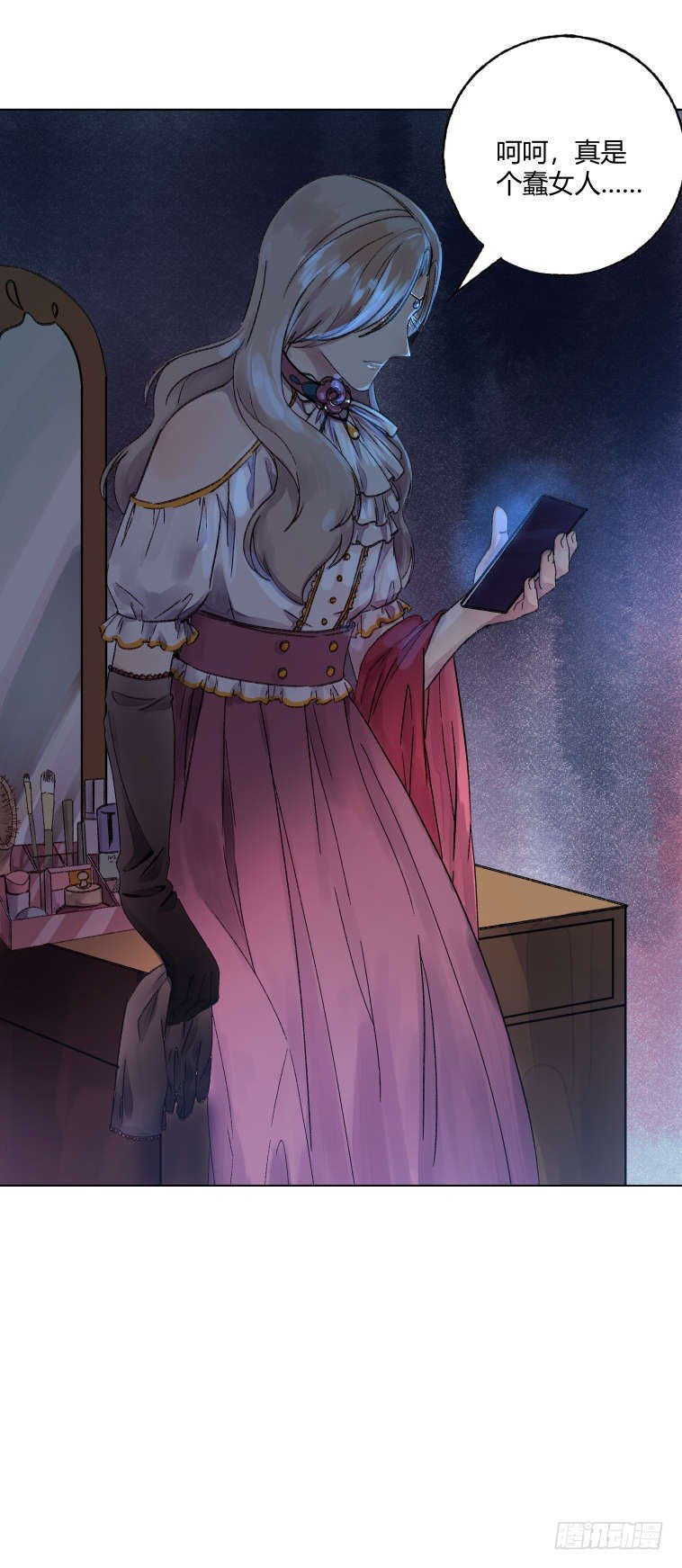 第十八章：嫌疑！-第21话