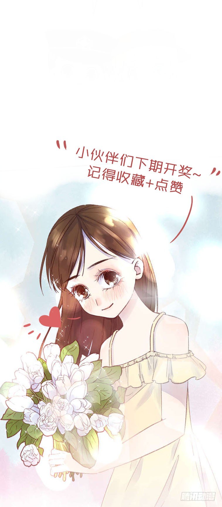 第十八章：嫌疑！-第21话