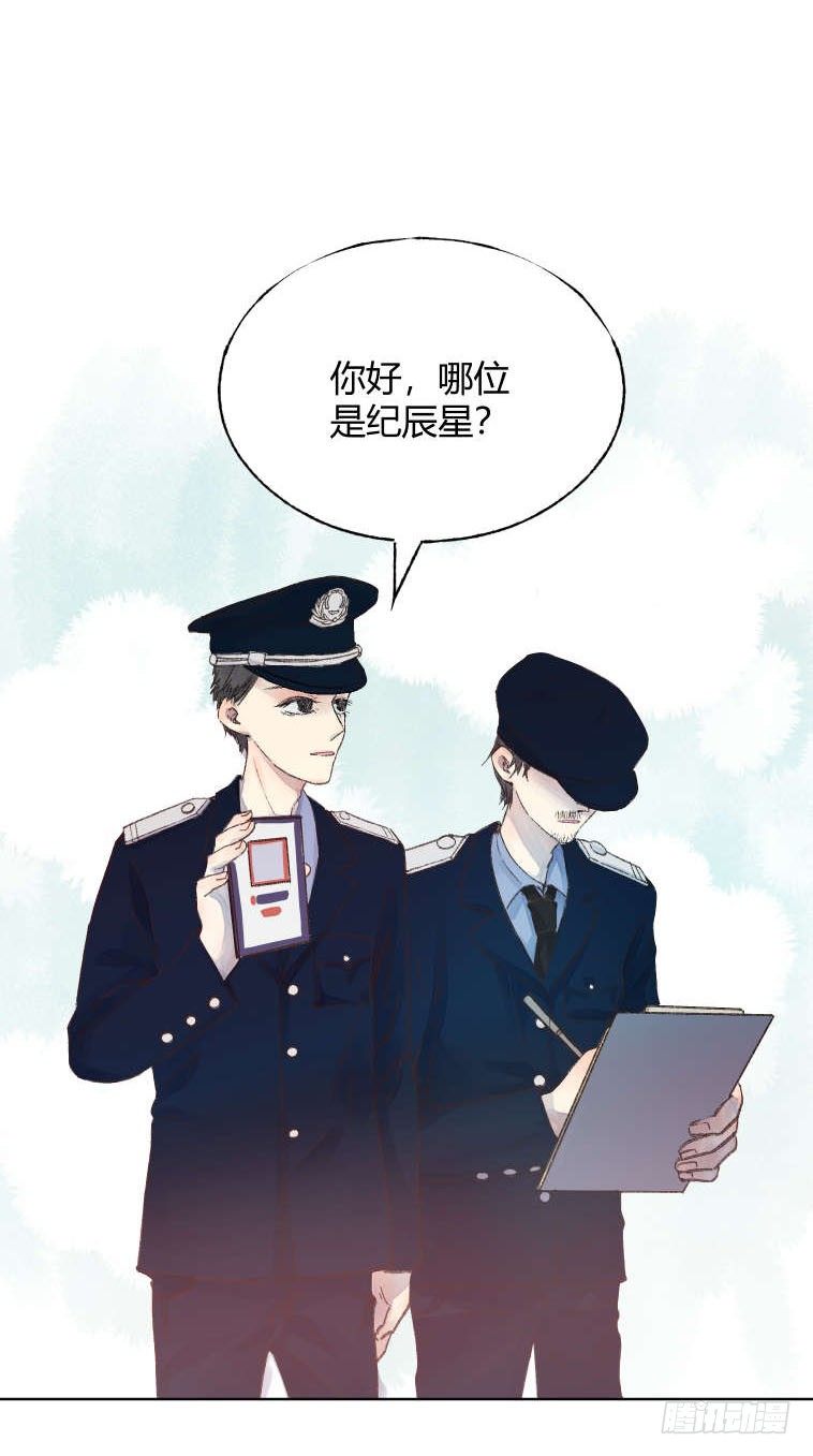 第十八章：嫌疑！-第21话