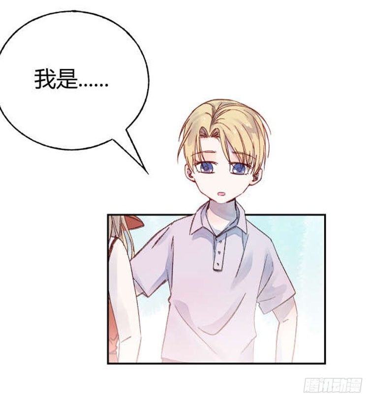 第十八章：嫌疑！-第21话