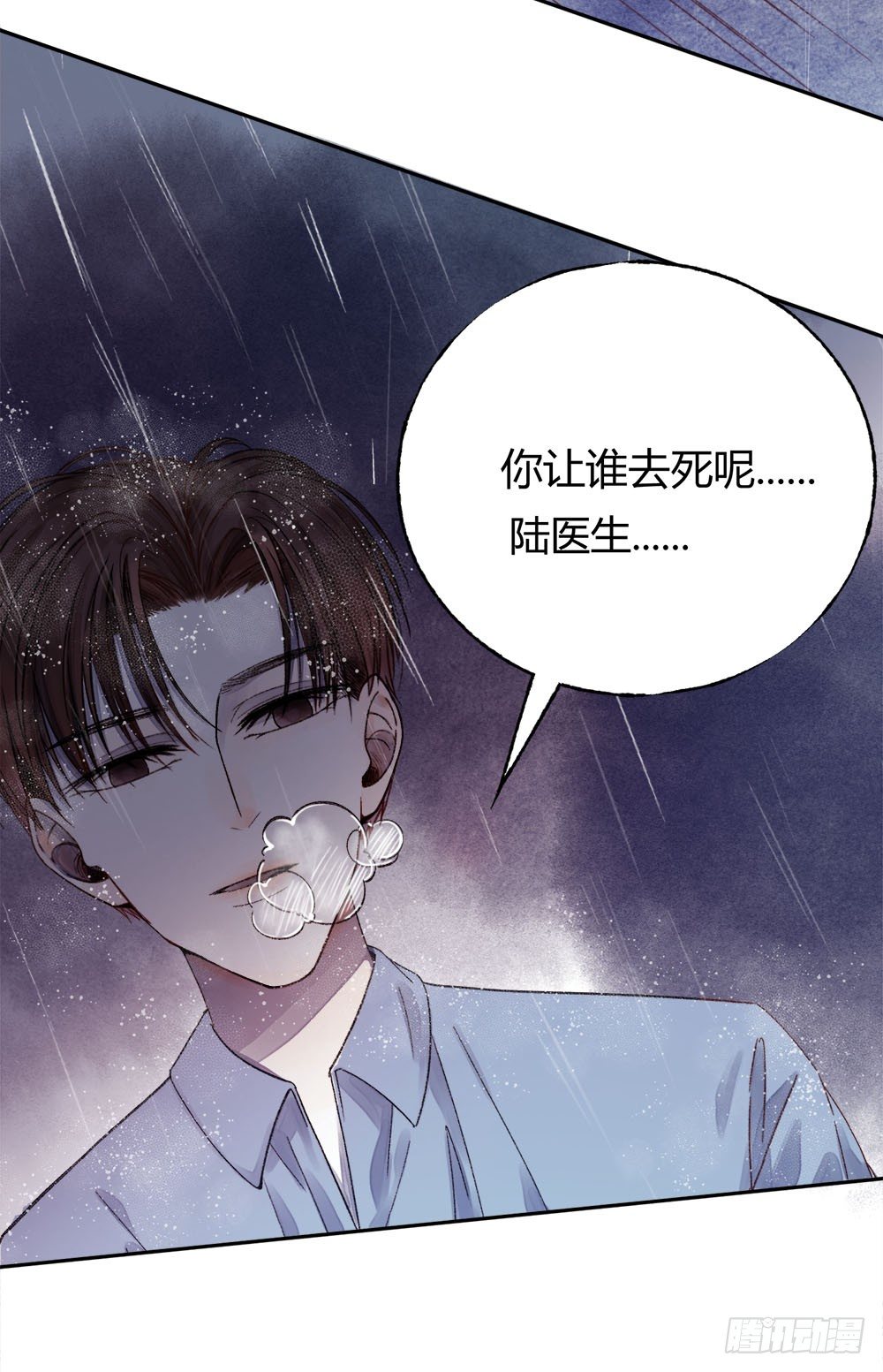 第二十二话：完结！-第25话