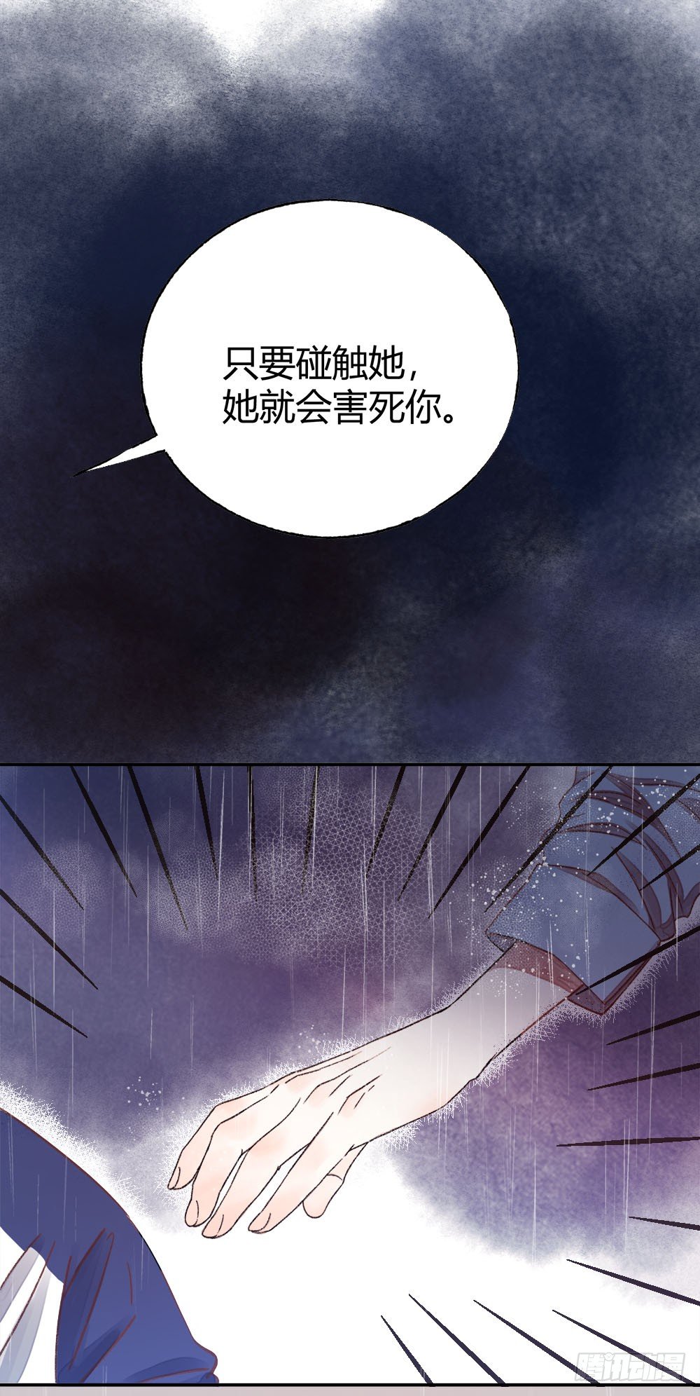 第二十二话：完结！-第25话