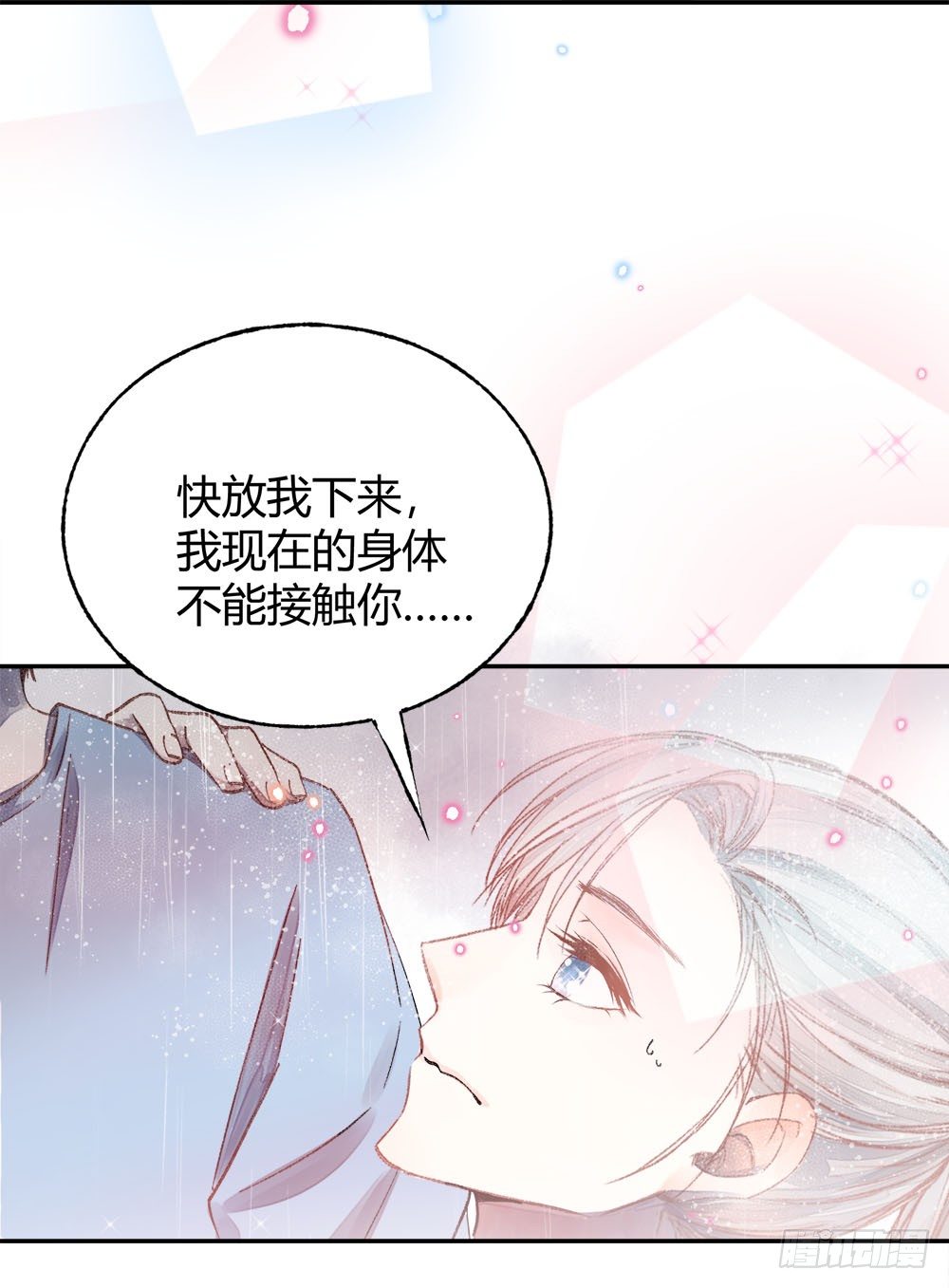 第二十二话：完结！-第25话