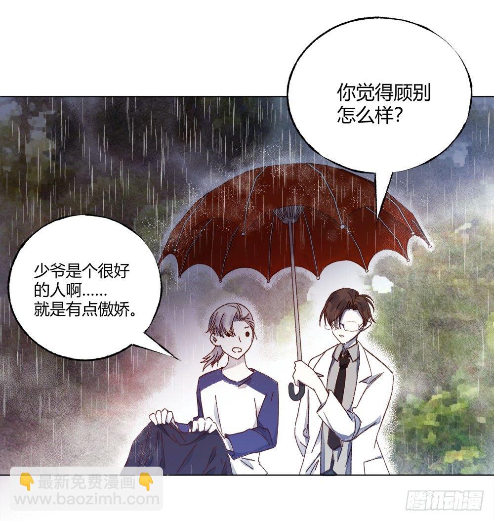 第二十二话：完结！-第25话