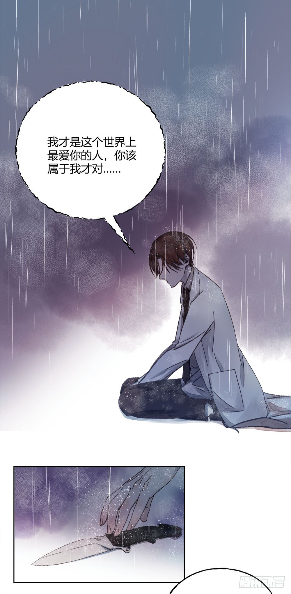 第二十二话：完结！-第25话