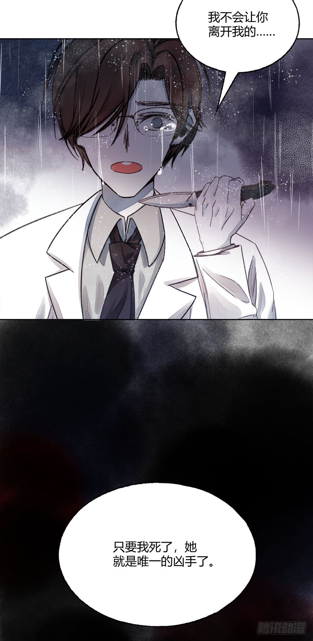 第二十二话：完结！-第25话