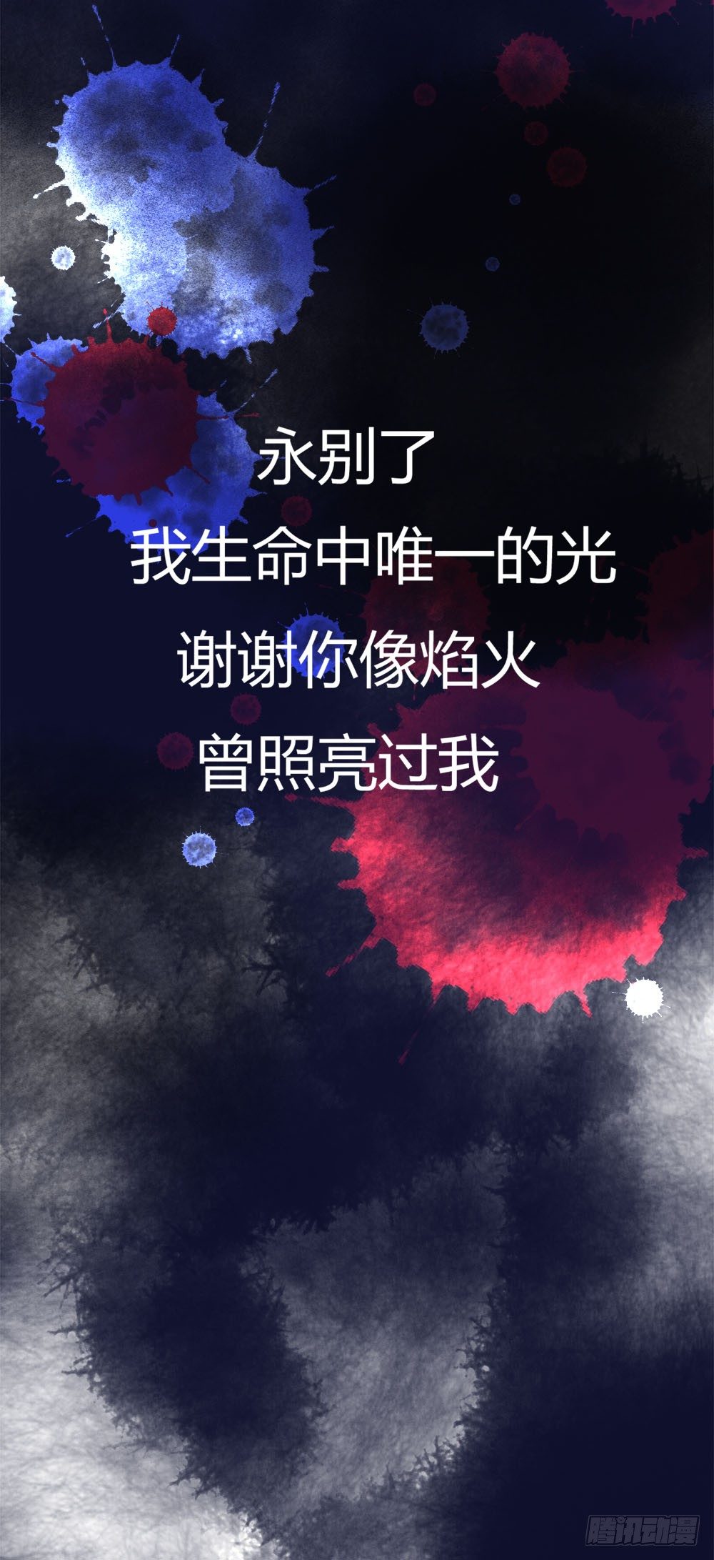 第二十二话：完结！-第25话