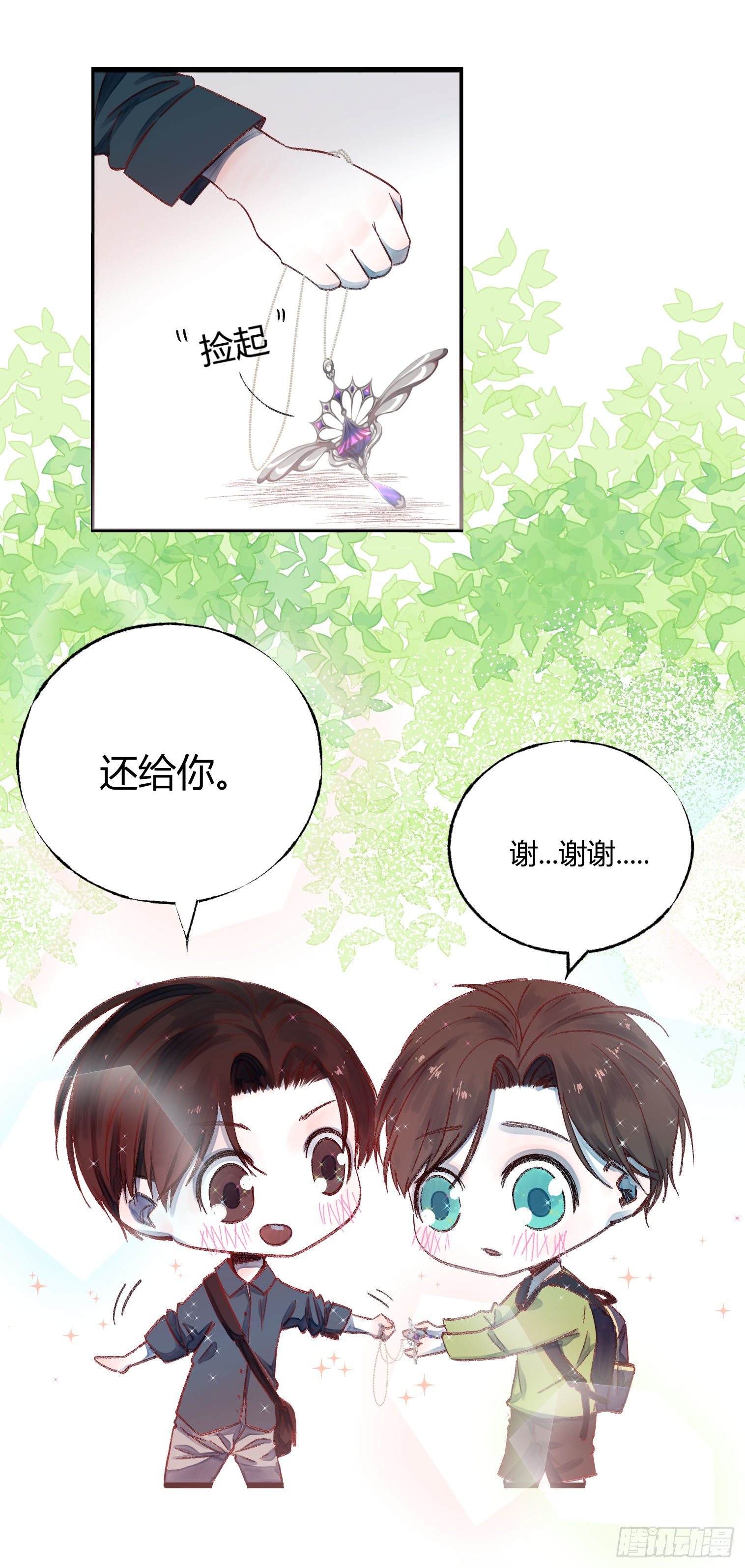 第二十二话：完结！-第25话