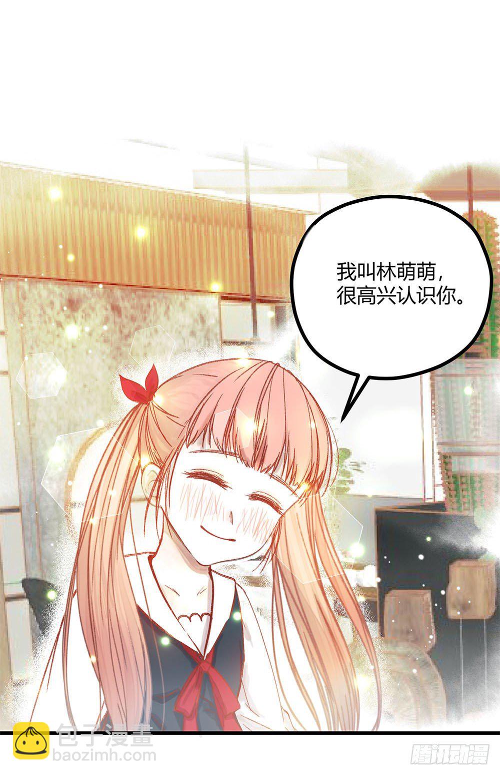 第三话：雨夜(1/2)-第5话