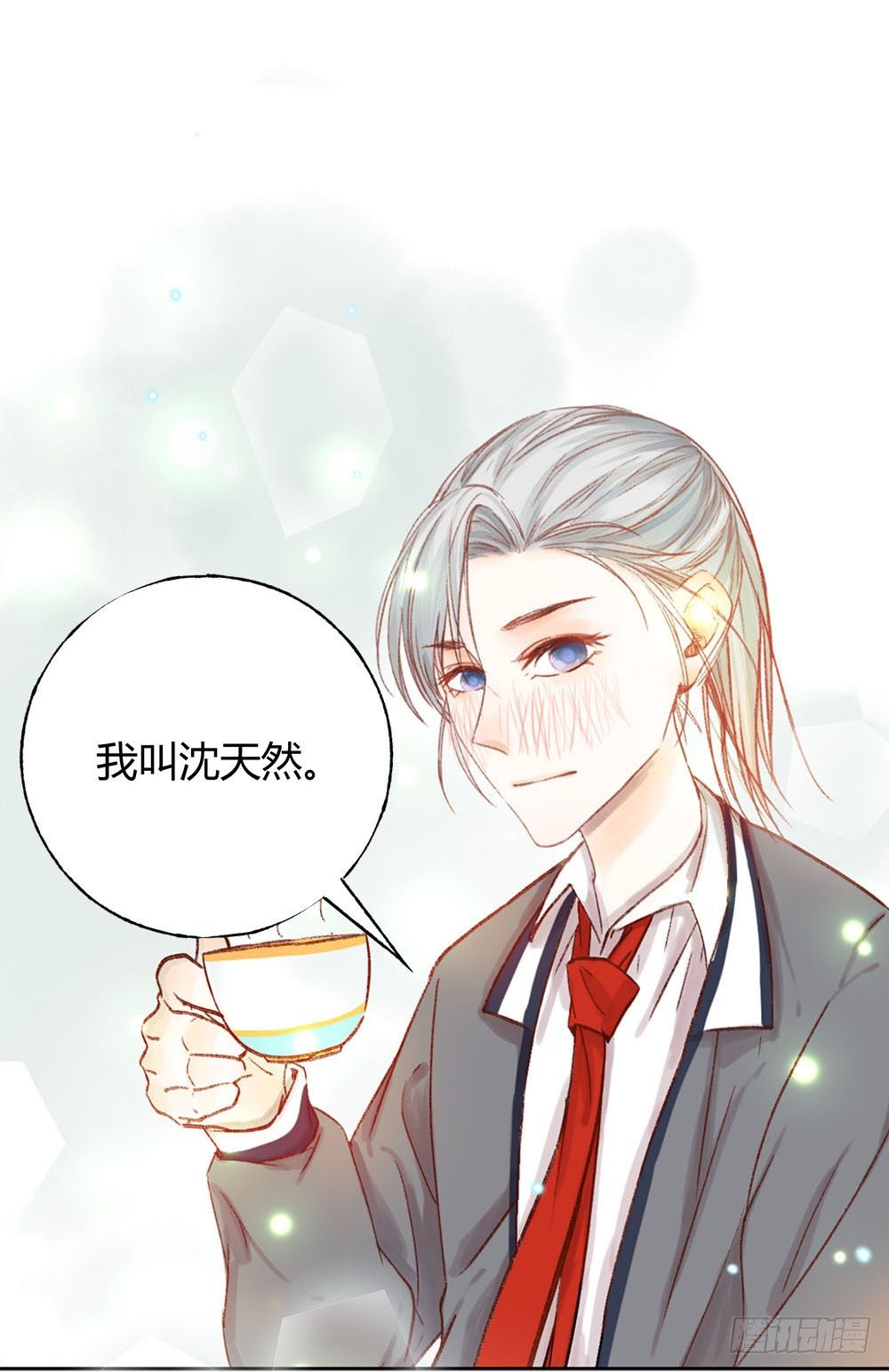 第三话：雨夜(1/2)-第5话