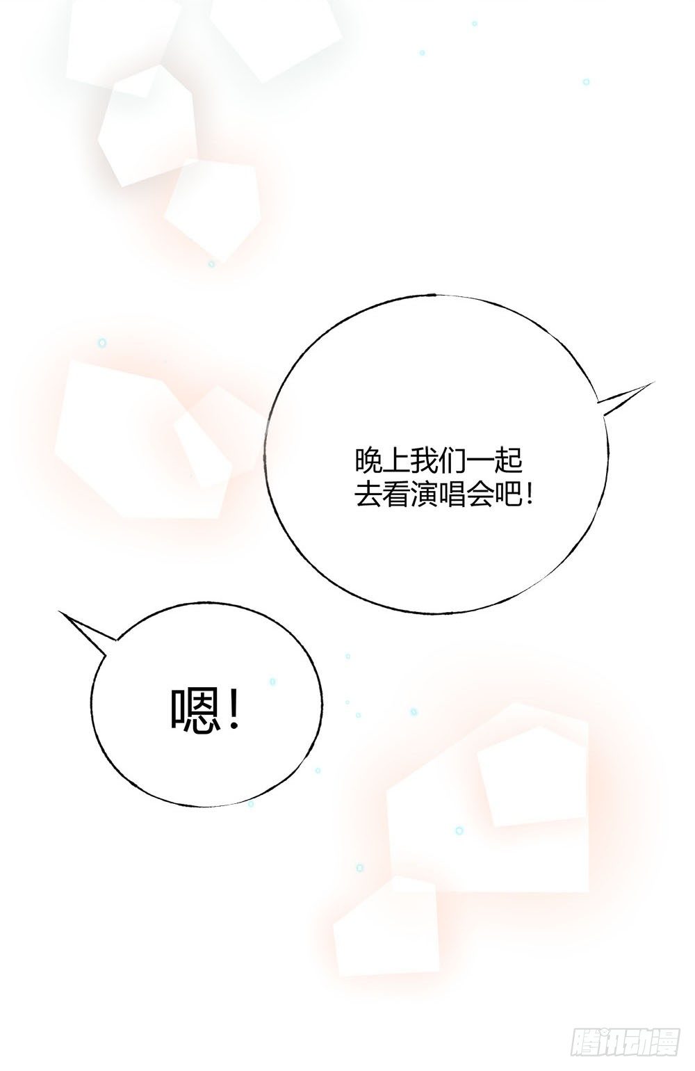 第三话：雨夜(1/2)-第5话