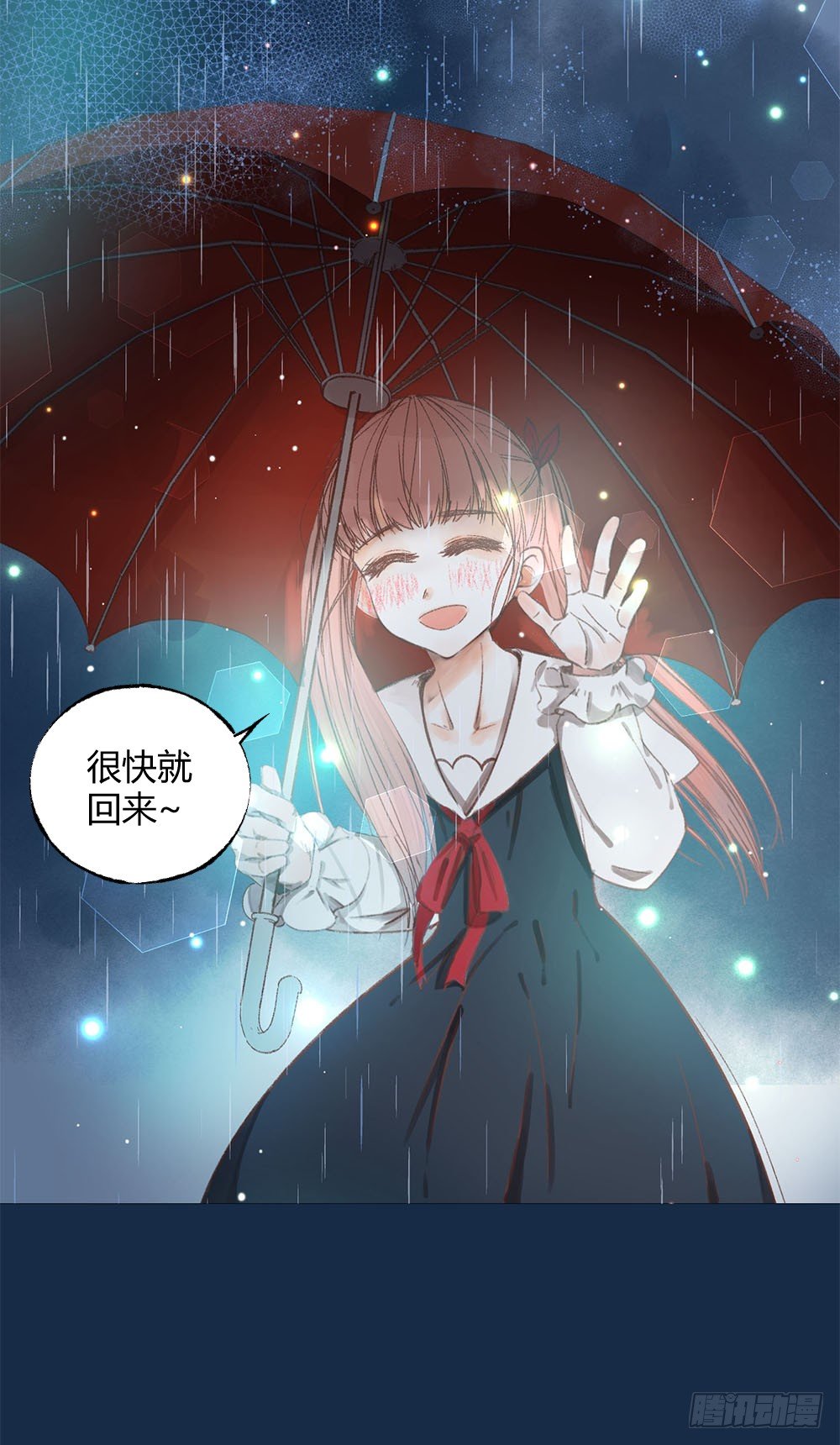 第三话：雨夜30