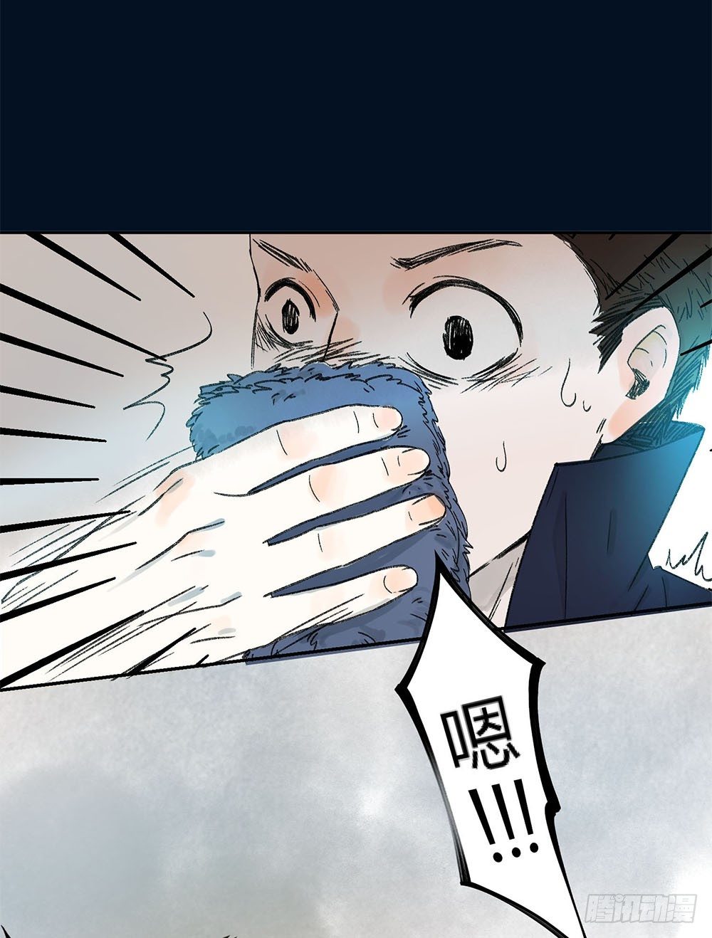 第三话：雨夜(1/2)-第5话