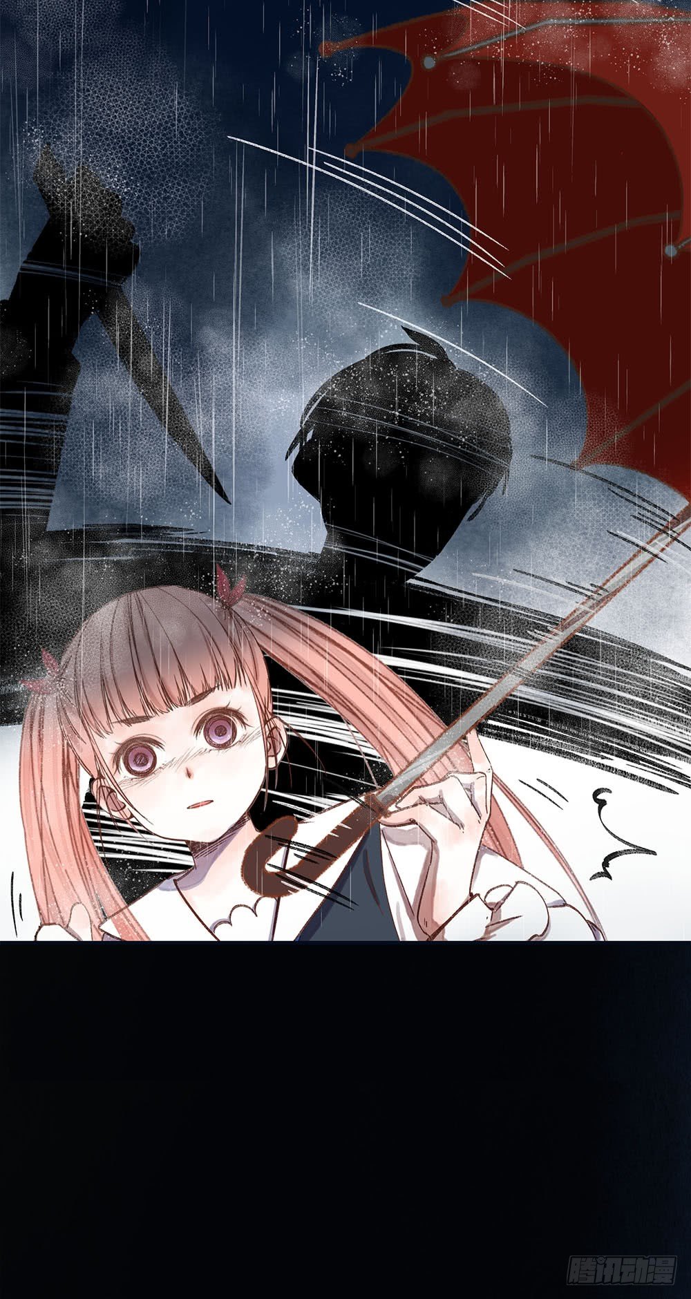 第三话：雨夜(1/2)-第5话