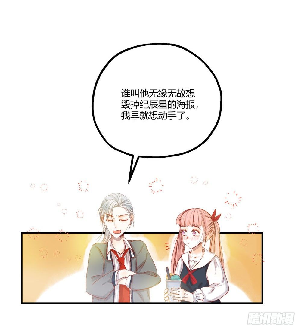 第三话：雨夜(1/2)-第5话