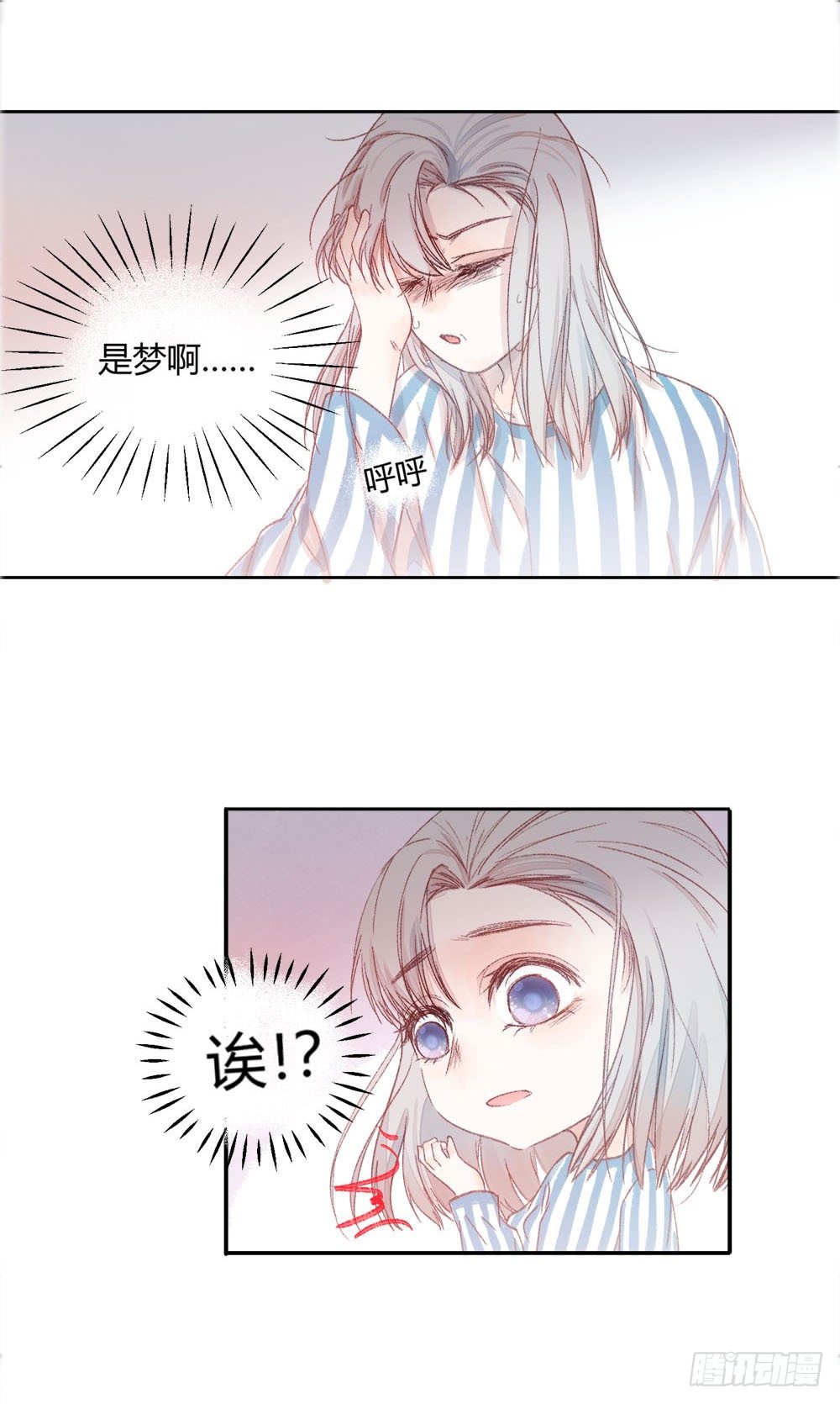 第六话：变身！！！-第9话