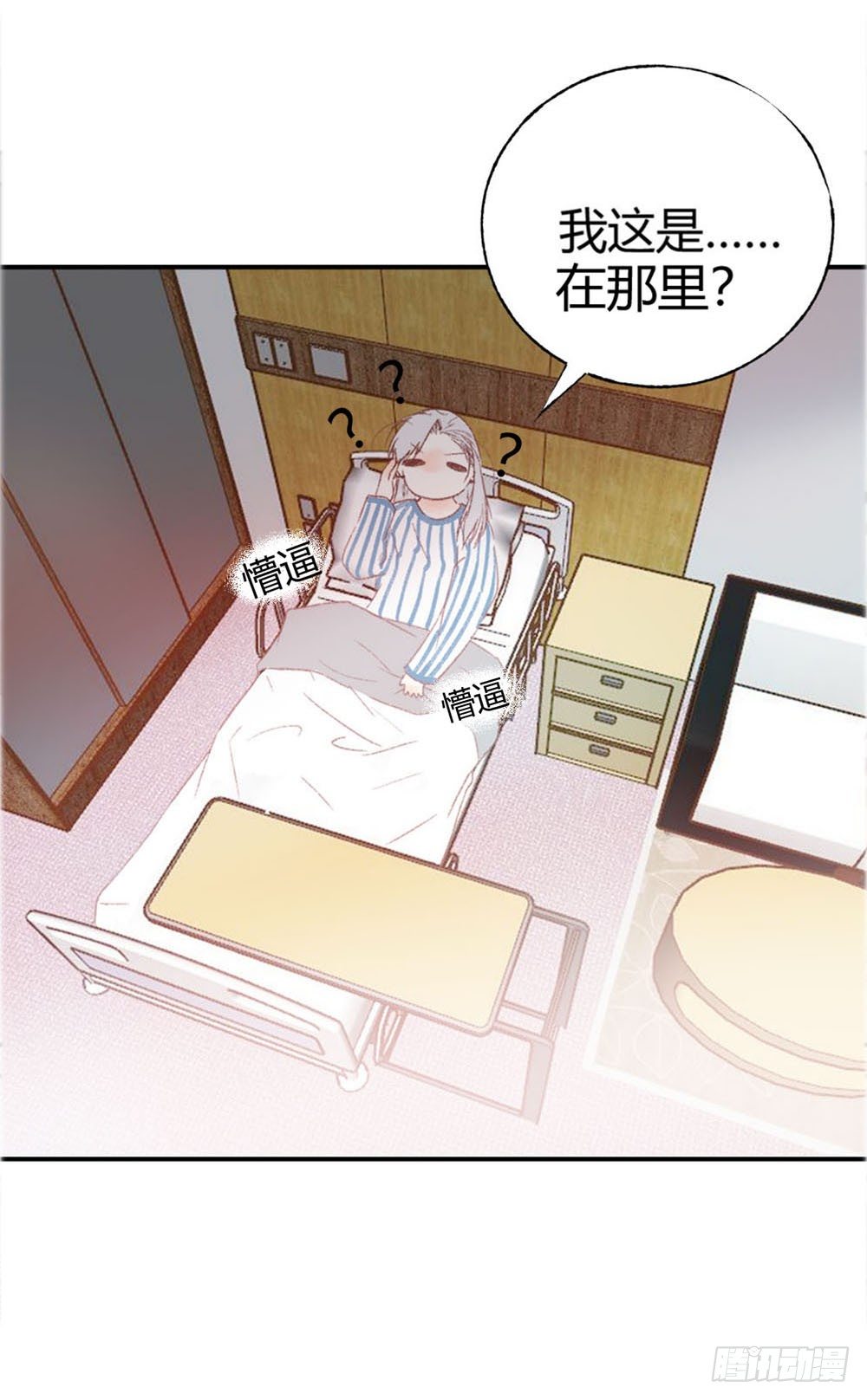 第六话：变身！！！-第9话