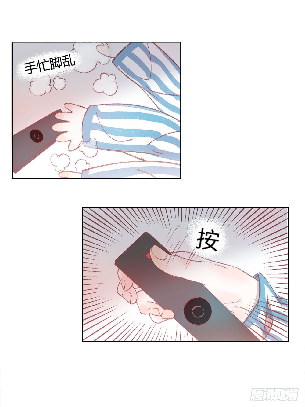 第六话：变身！！！-第9话