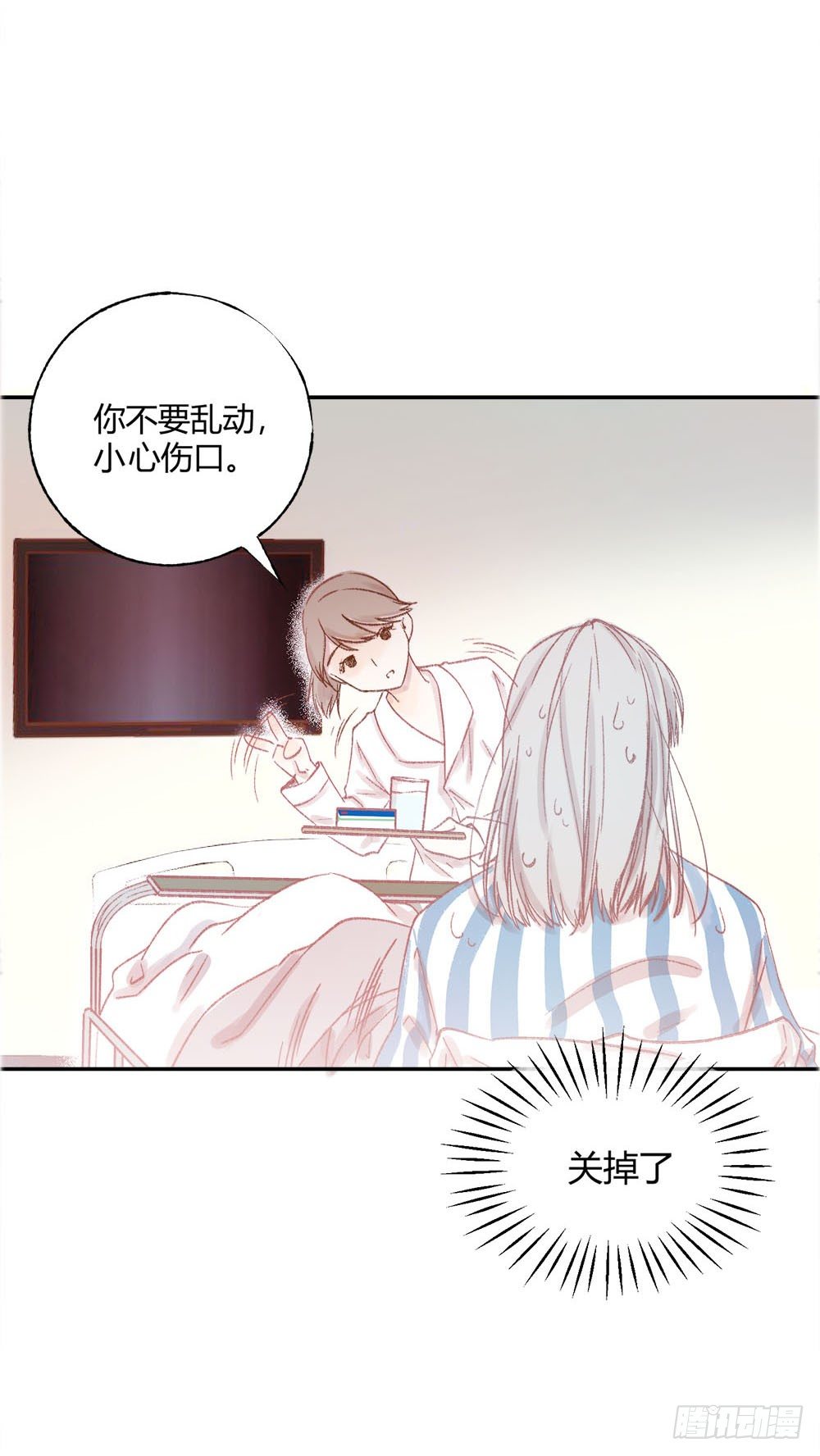 第六话：变身！！！-第9话