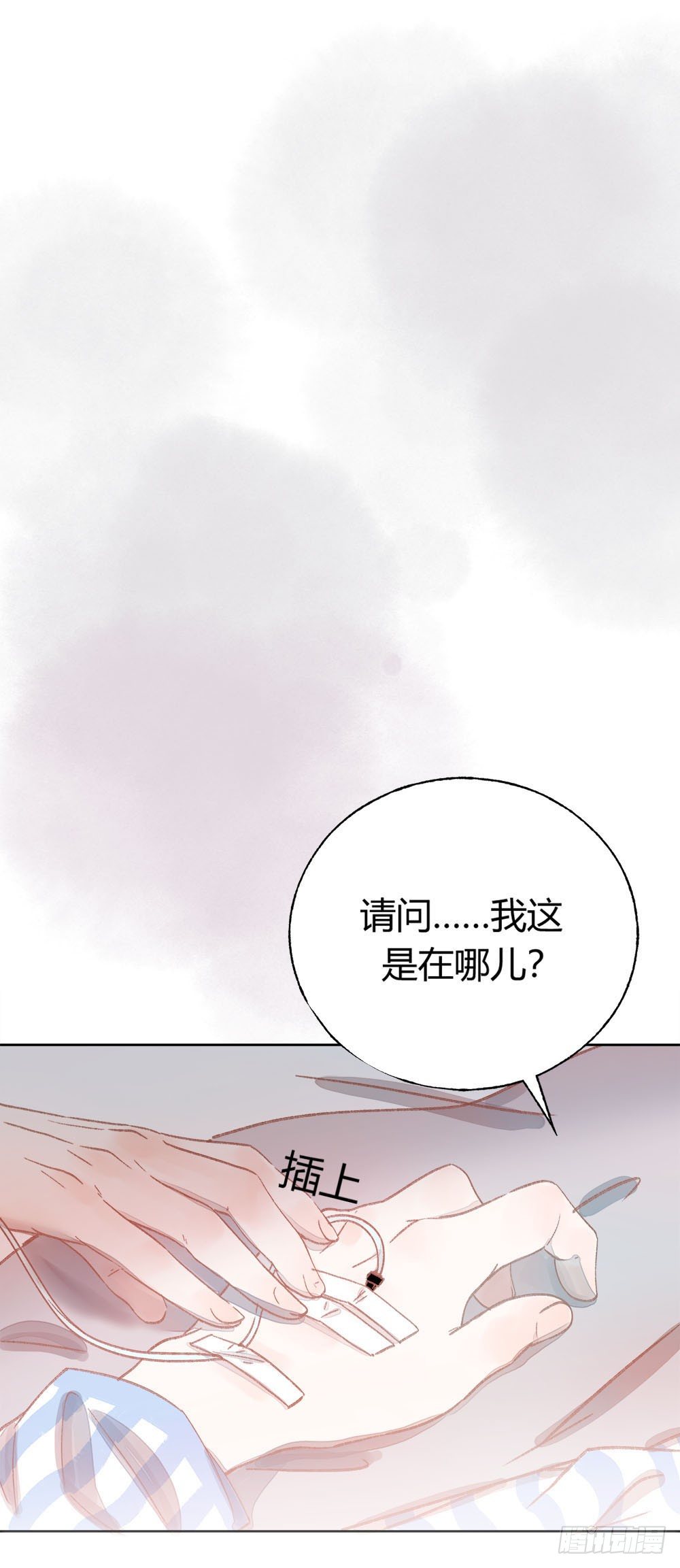 第六话：变身！！！-第9话