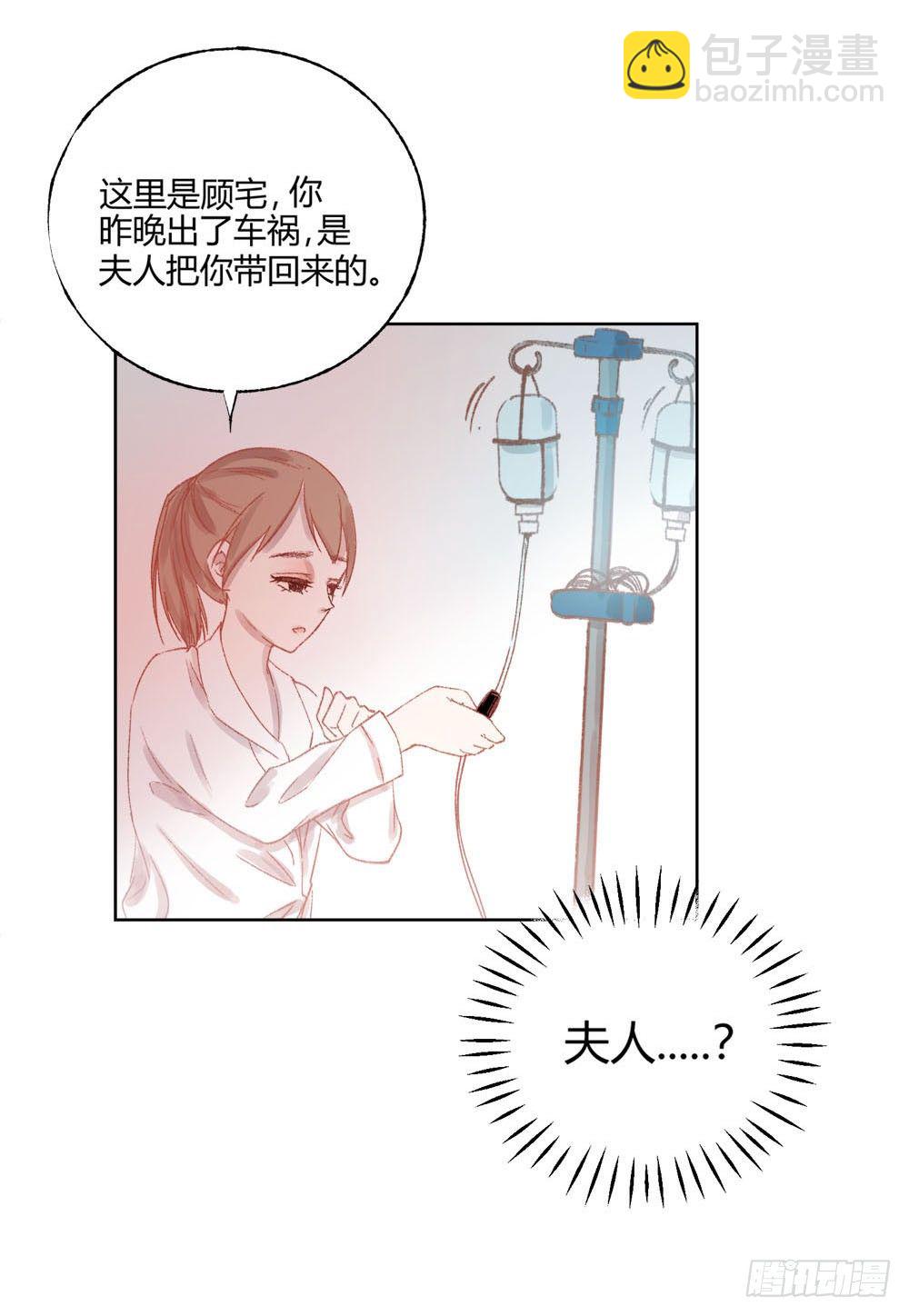 第六话：变身！！！-第9话