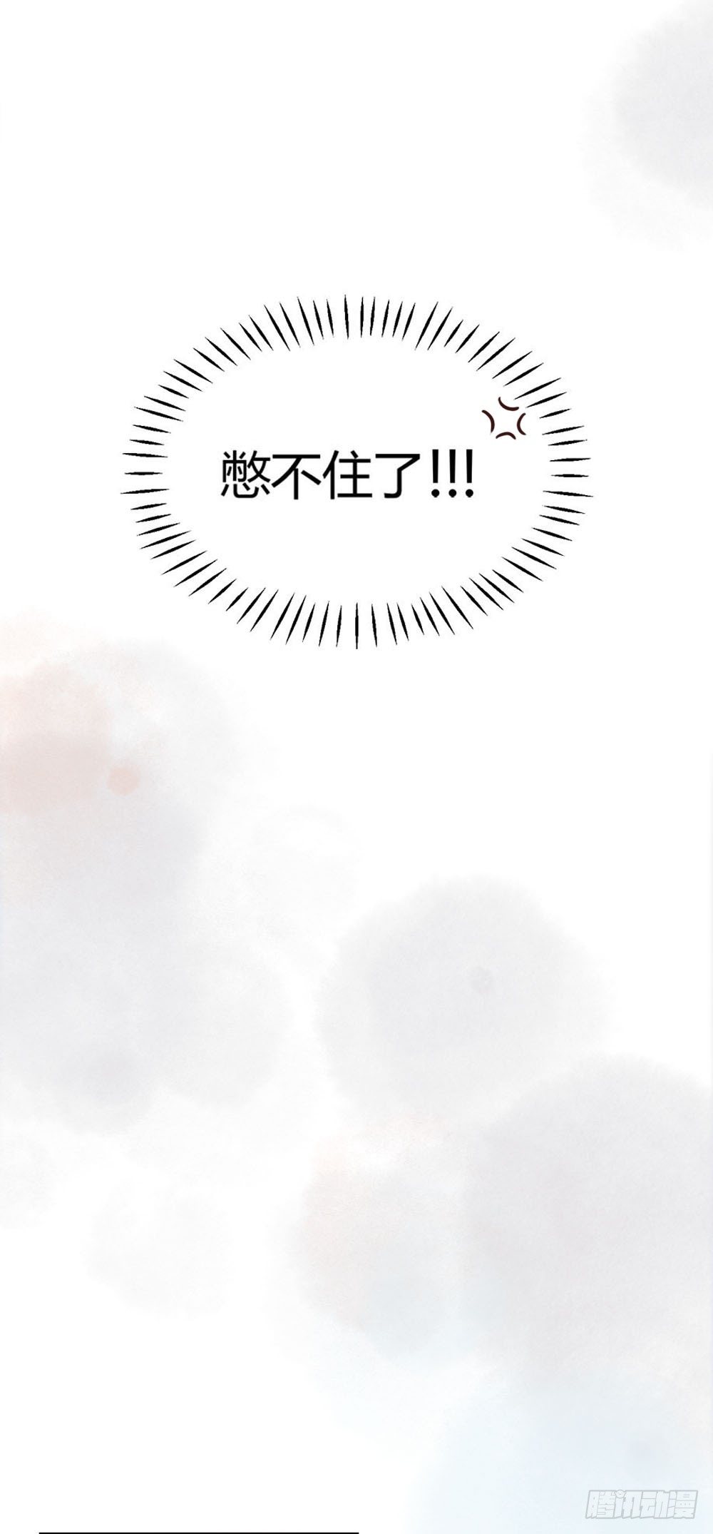 第六话：变身！！！-第9话