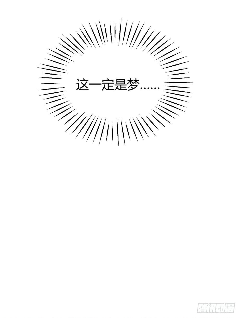 第六话：变身！！！-第9话