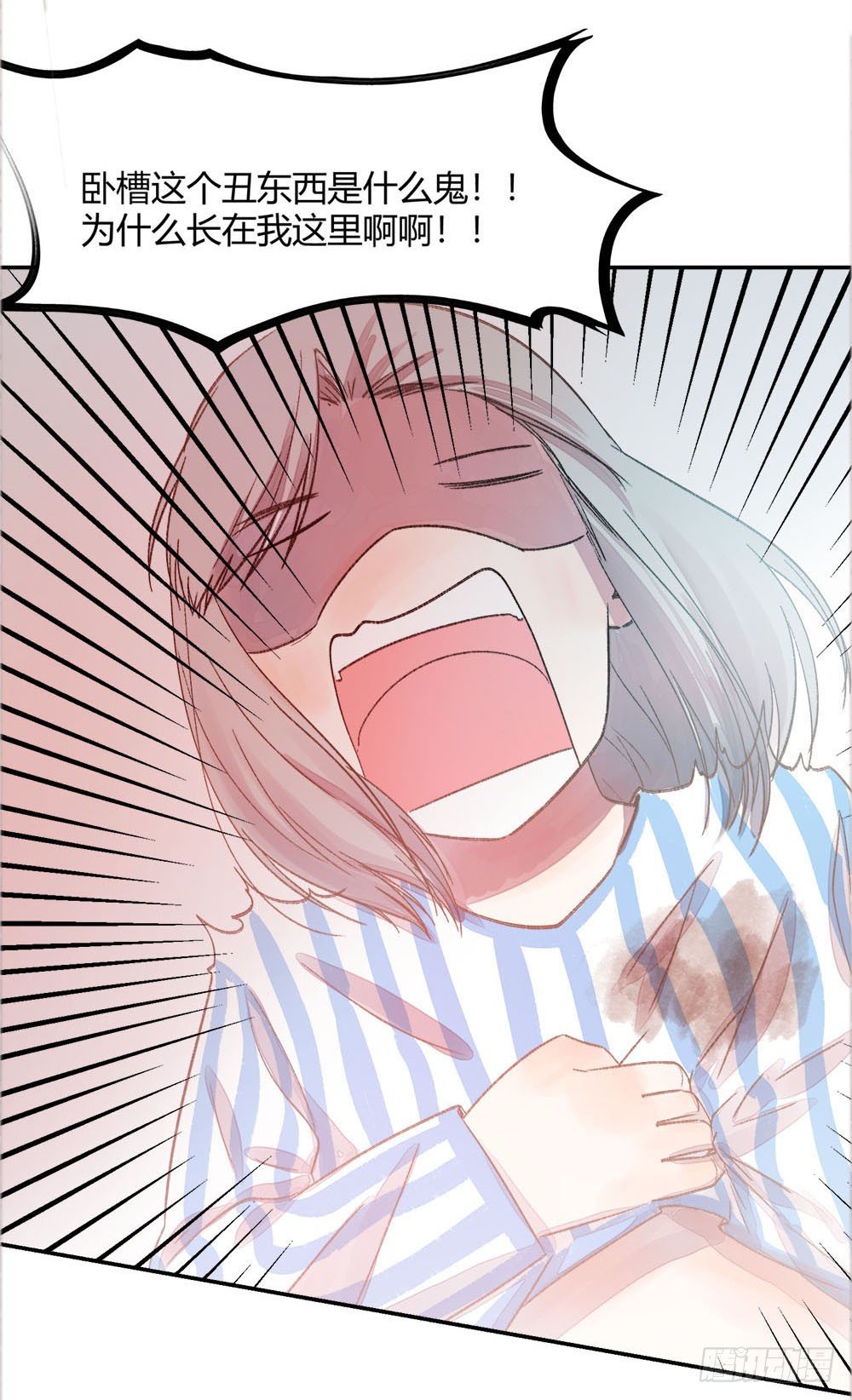 第六话：变身！！！-第9话