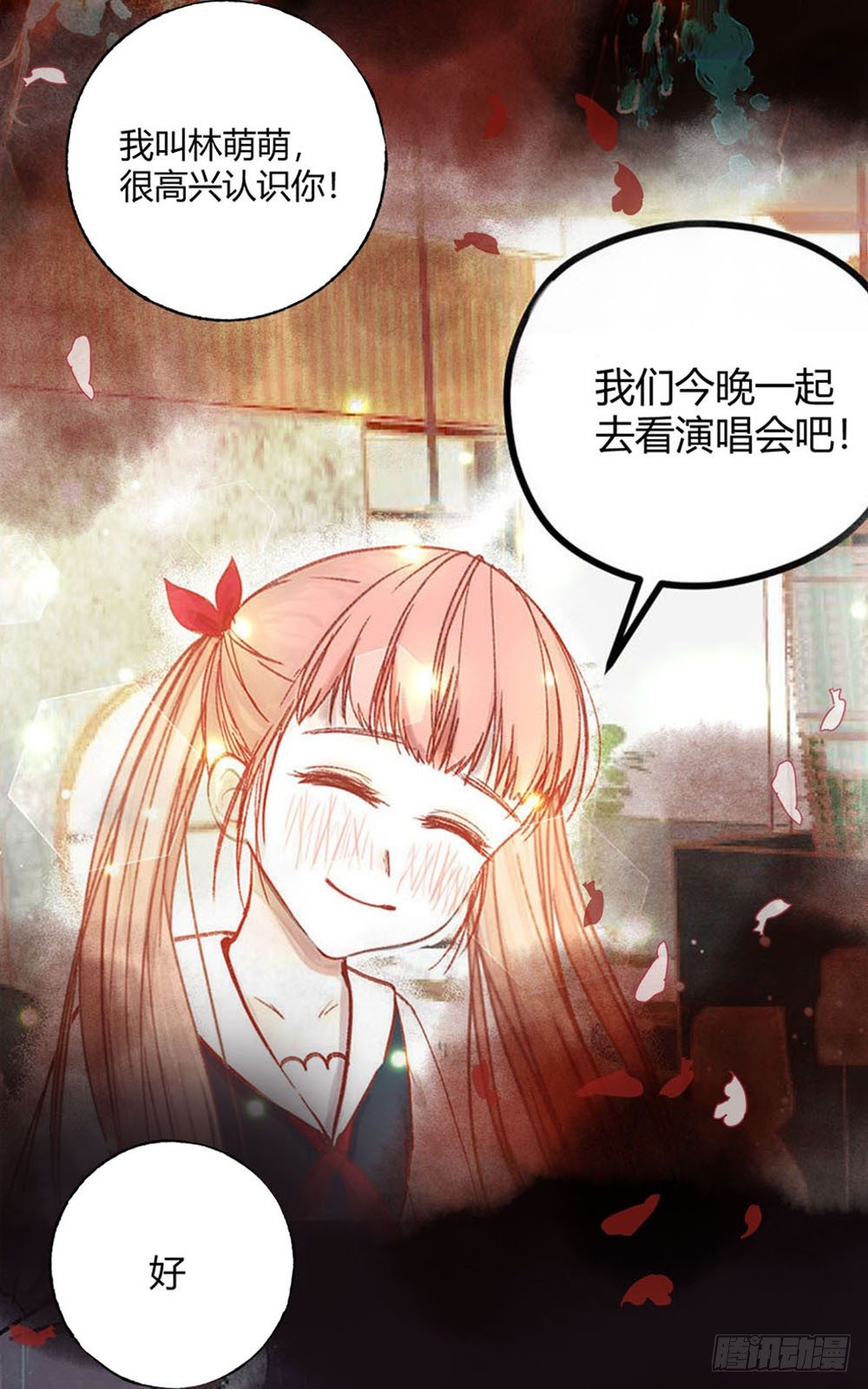 第六话：变身！！！-第9话