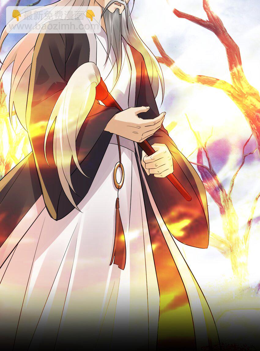 预告 我穿越到了太监文里做配角-第1话