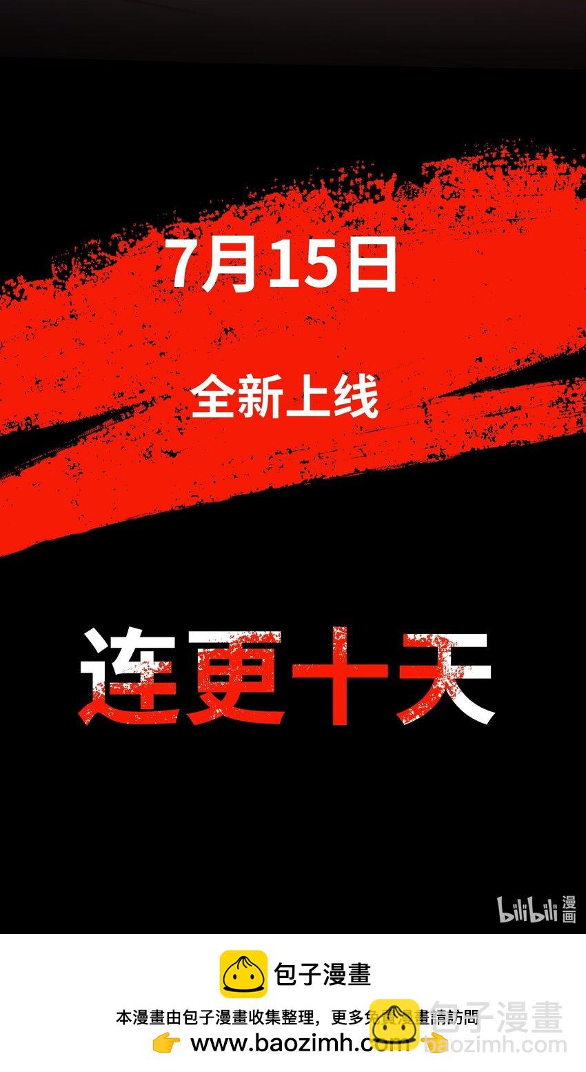 预告 我穿越到了太监文里做配角-第1话