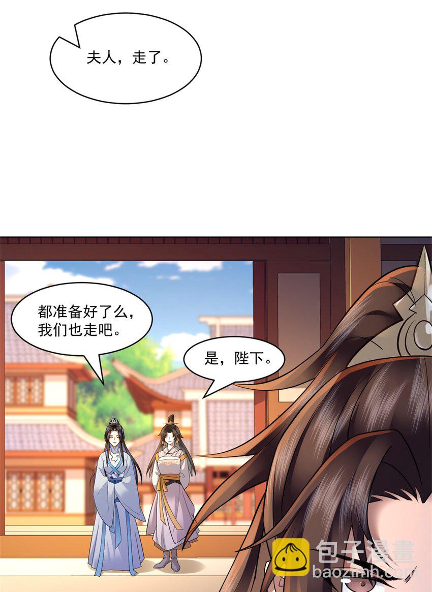 第10话 秋闱赶考，偶遇林鹿-第11话