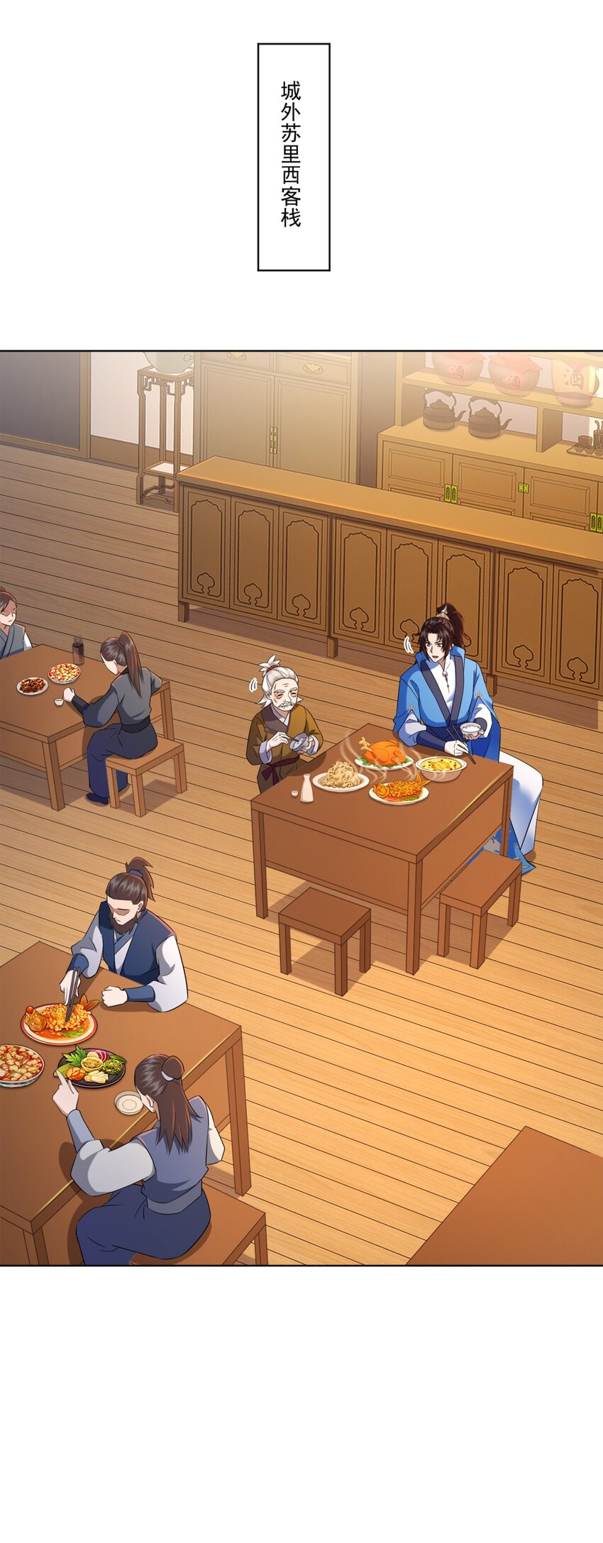 第10话 秋闱赶考，偶遇林鹿-第11话